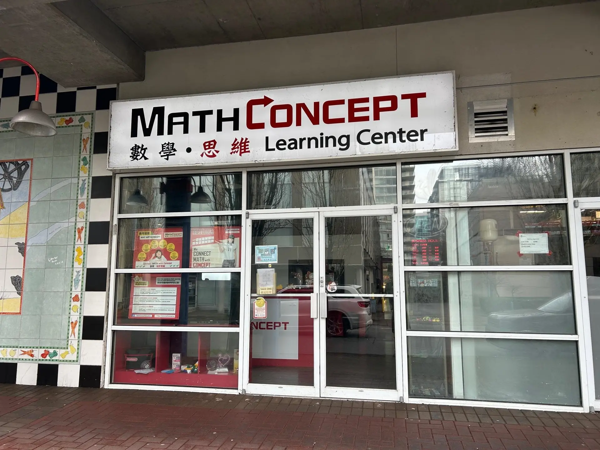 Property at #1150 8260 WESTMINSTER HIGHWAY, Richmond, BC