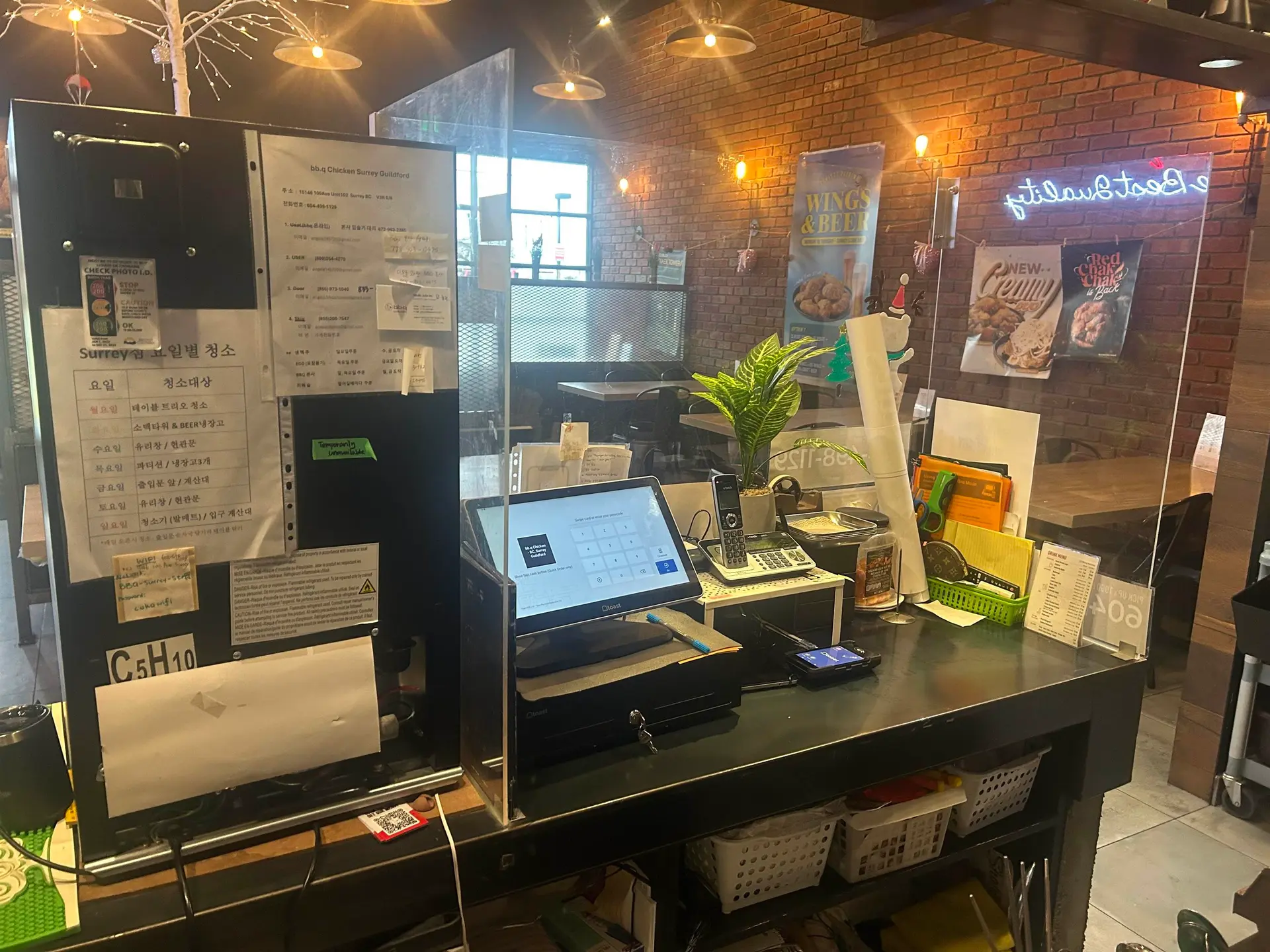 Property at [private address], Surrey, BC