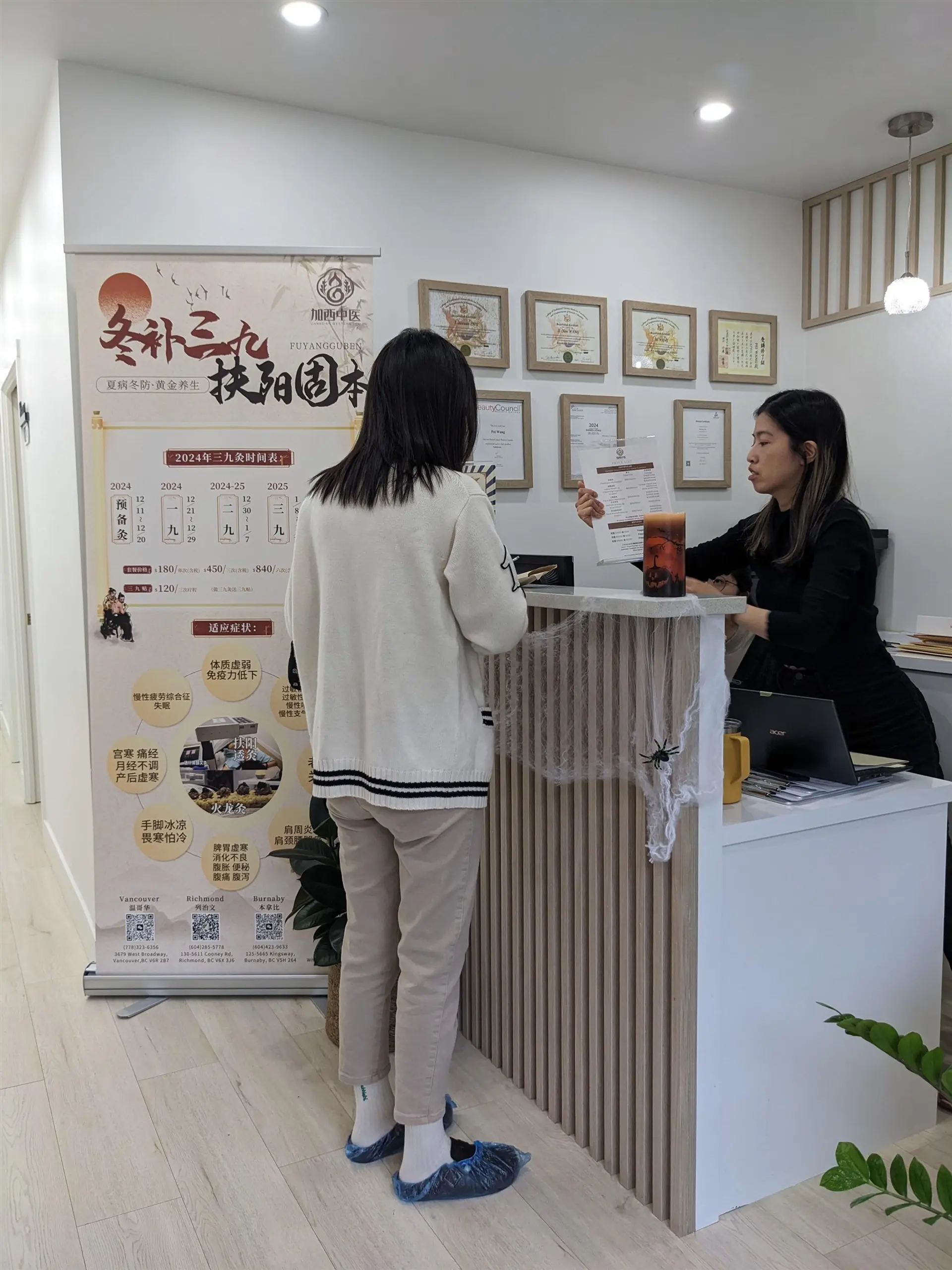 Property at 3652 W BROADWAY WEST, Vancouver, BC