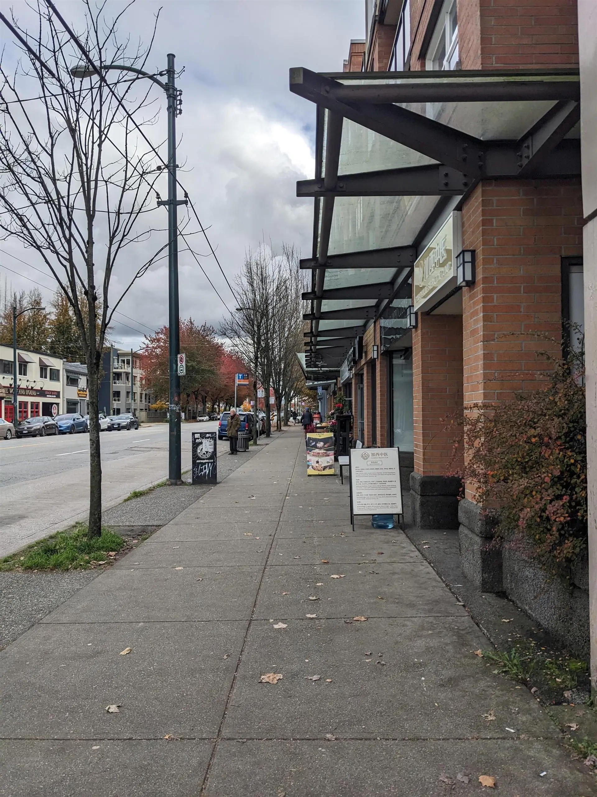 Property at 3652 W BROADWAY WEST, Vancouver, BC