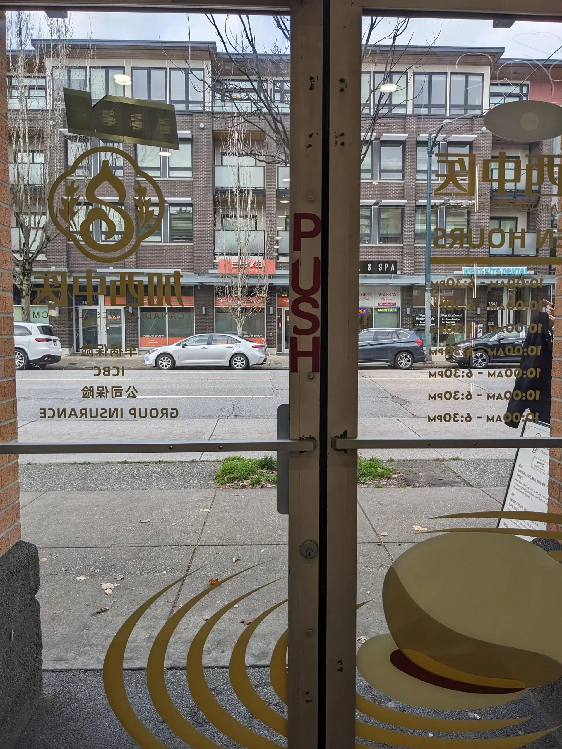 Property at 3652 W BROADWAY WEST, Vancouver, BC