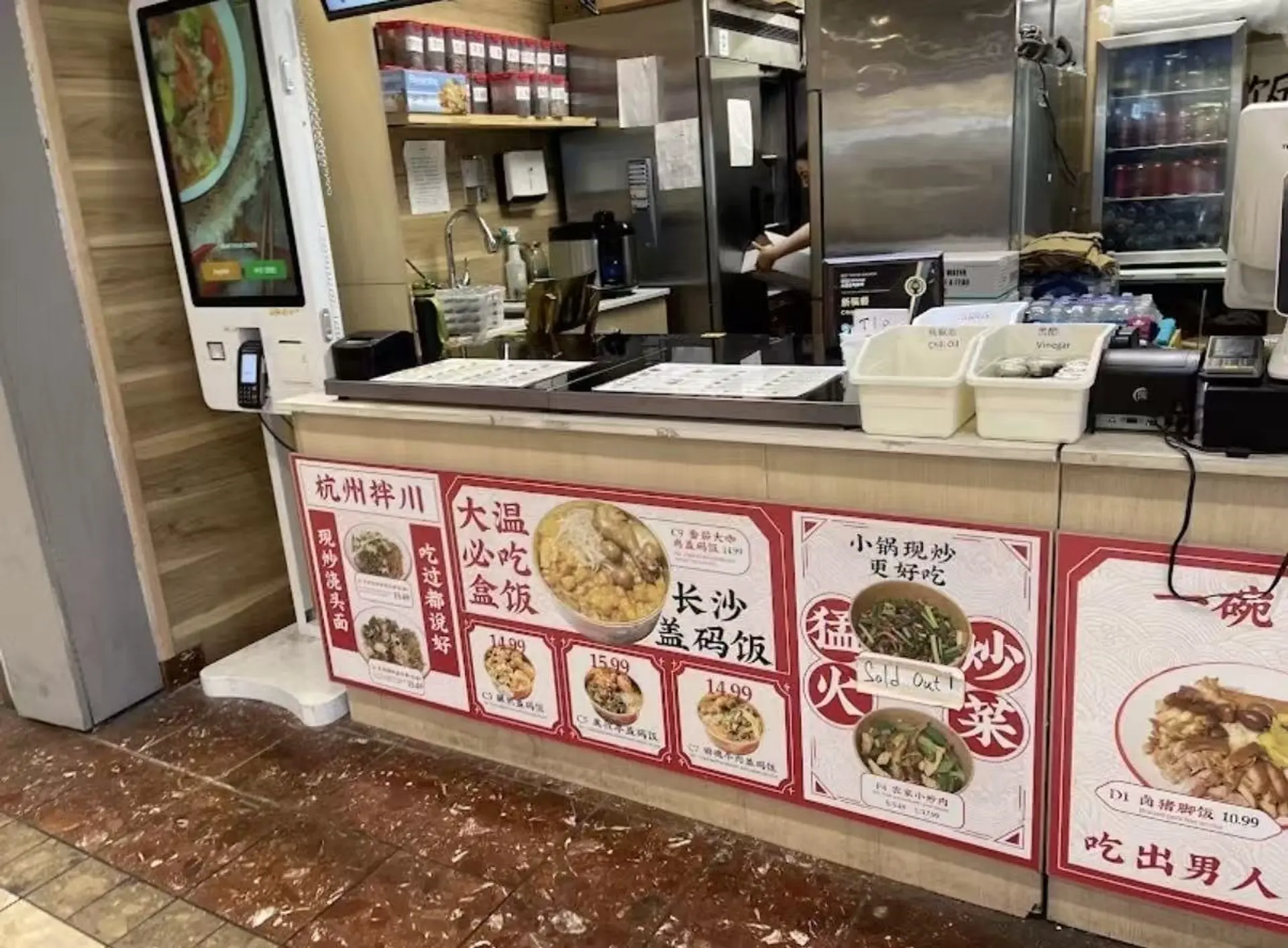 Property at #1095 3700 NO. 3 ROAD, Richmond, BC