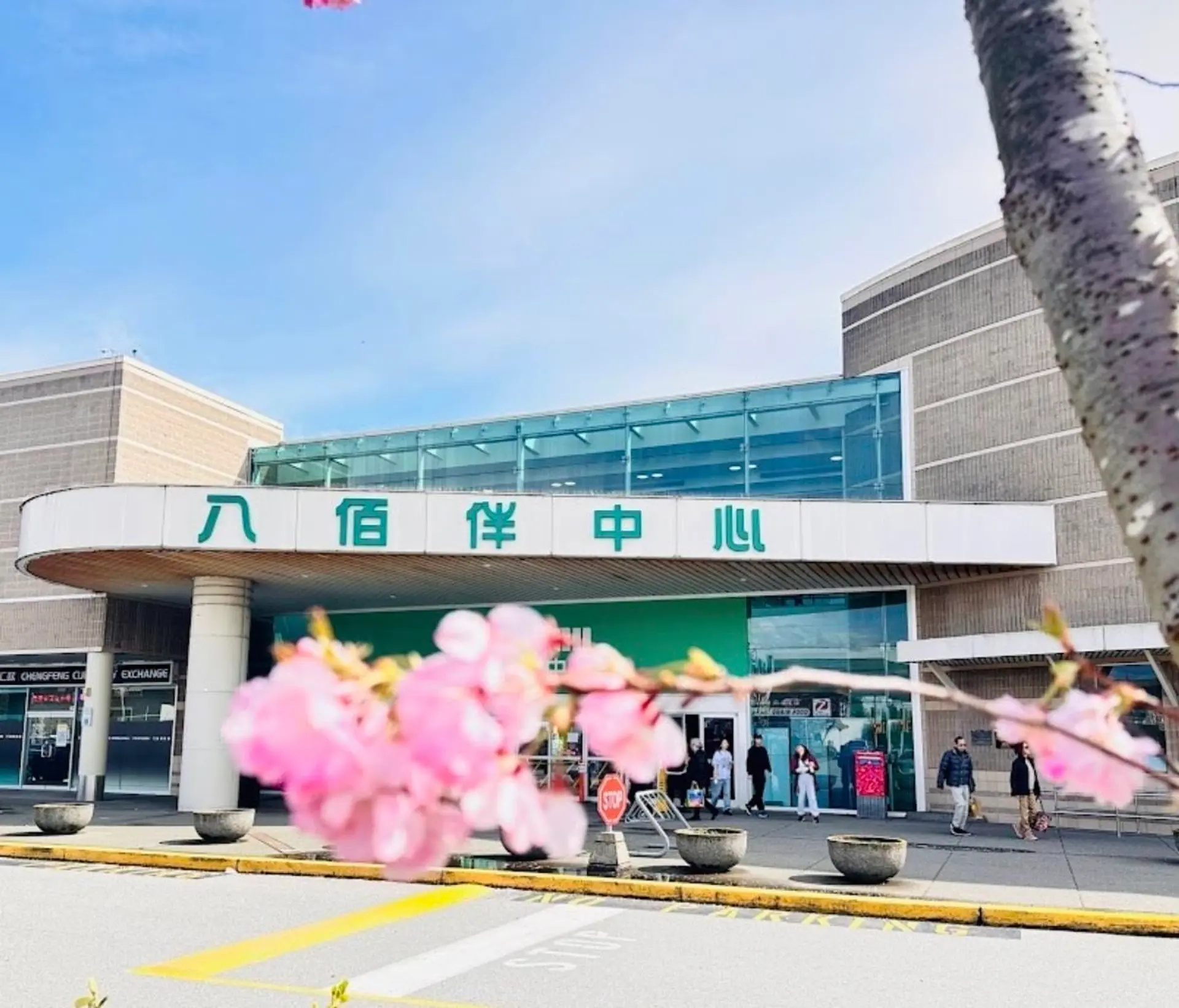 Property at #1095 3700 NO. 3 ROAD, Richmond, BC