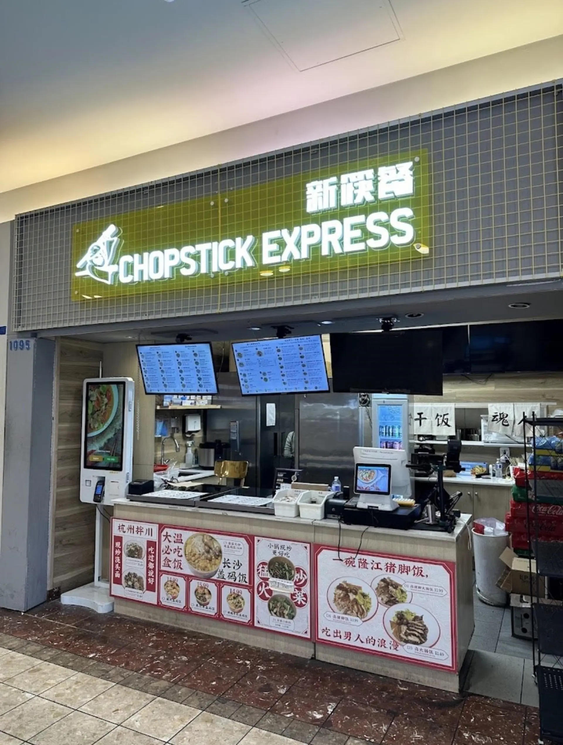 Property at #1095 3700 NO. 3 ROAD, Richmond, BC