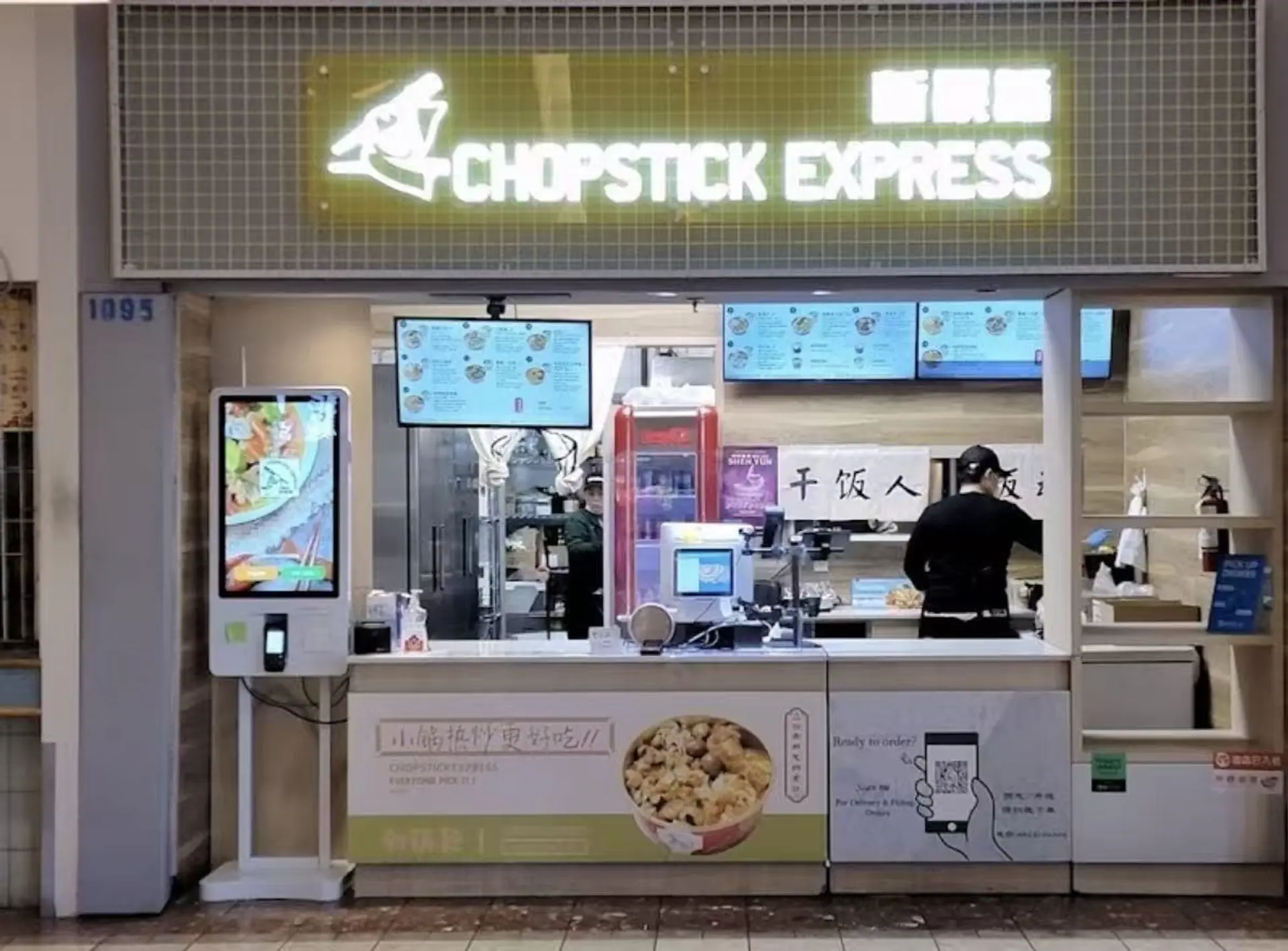 Property at #1095 3700 NO. 3 ROAD, Richmond, BC