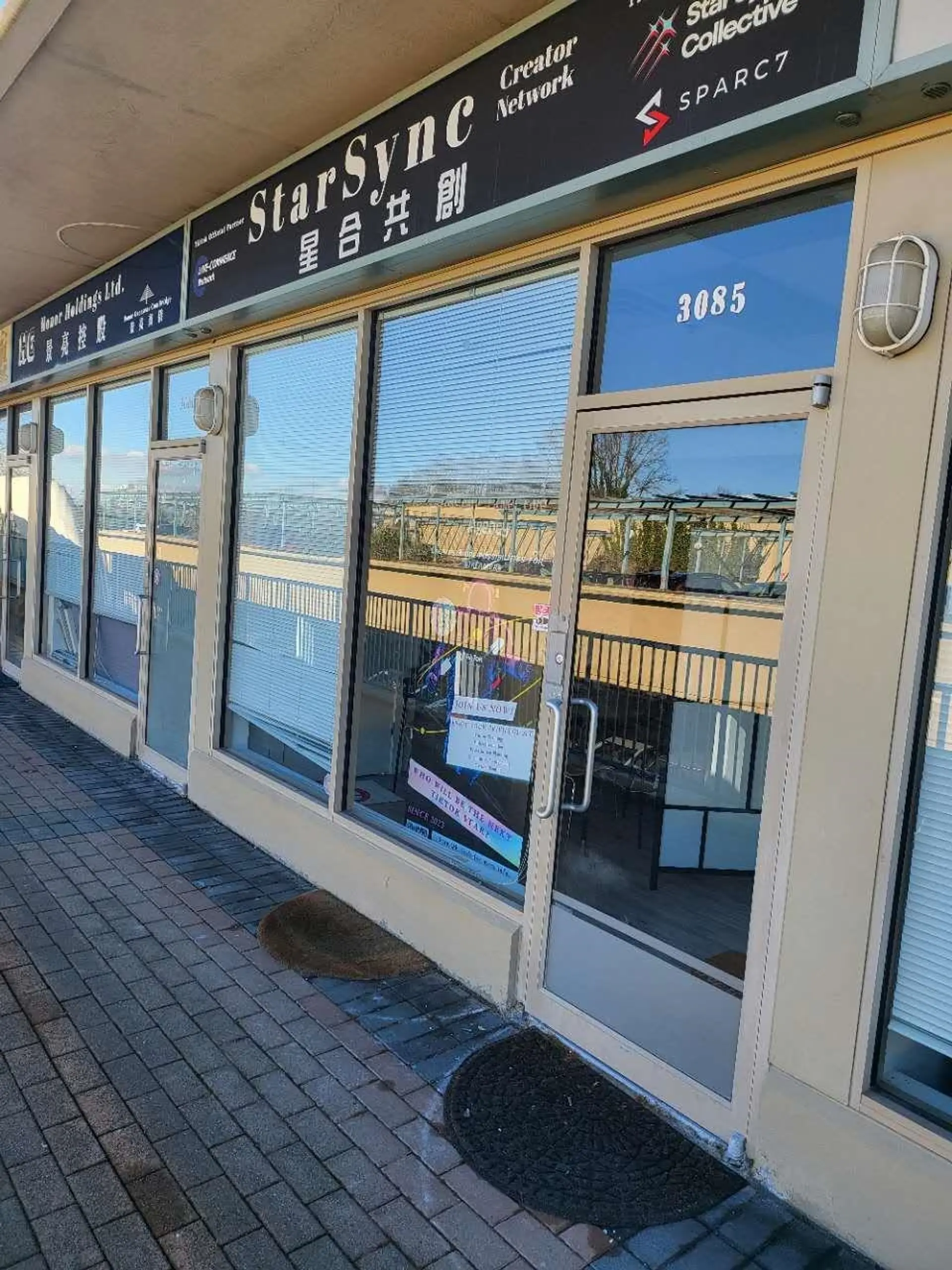 Property at #3080/3085 8888 ODLIN CRESCENT, Richmond, BC