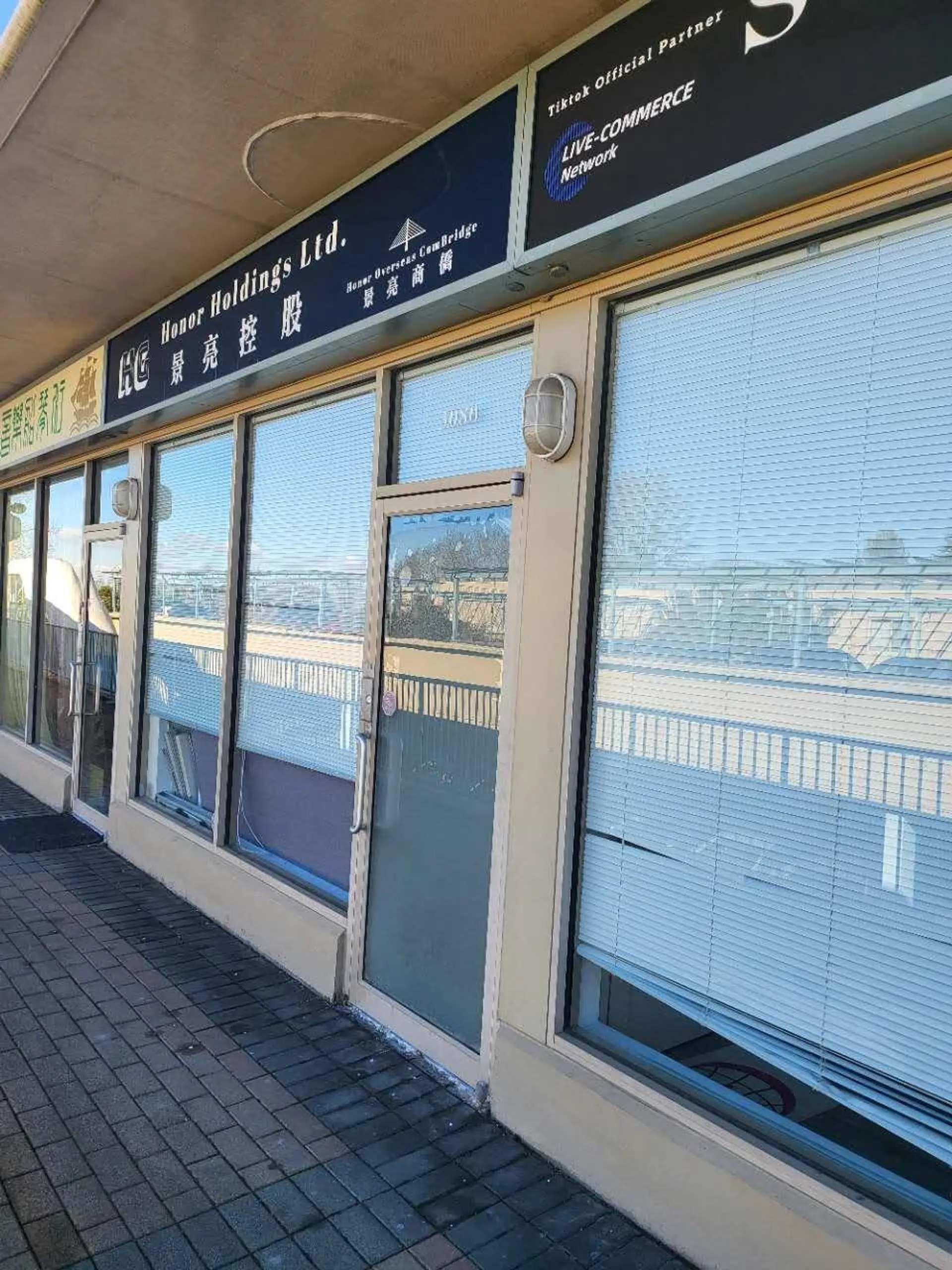 Property at #3080/3085 8888 ODLIN CRESCENT, Richmond, BC