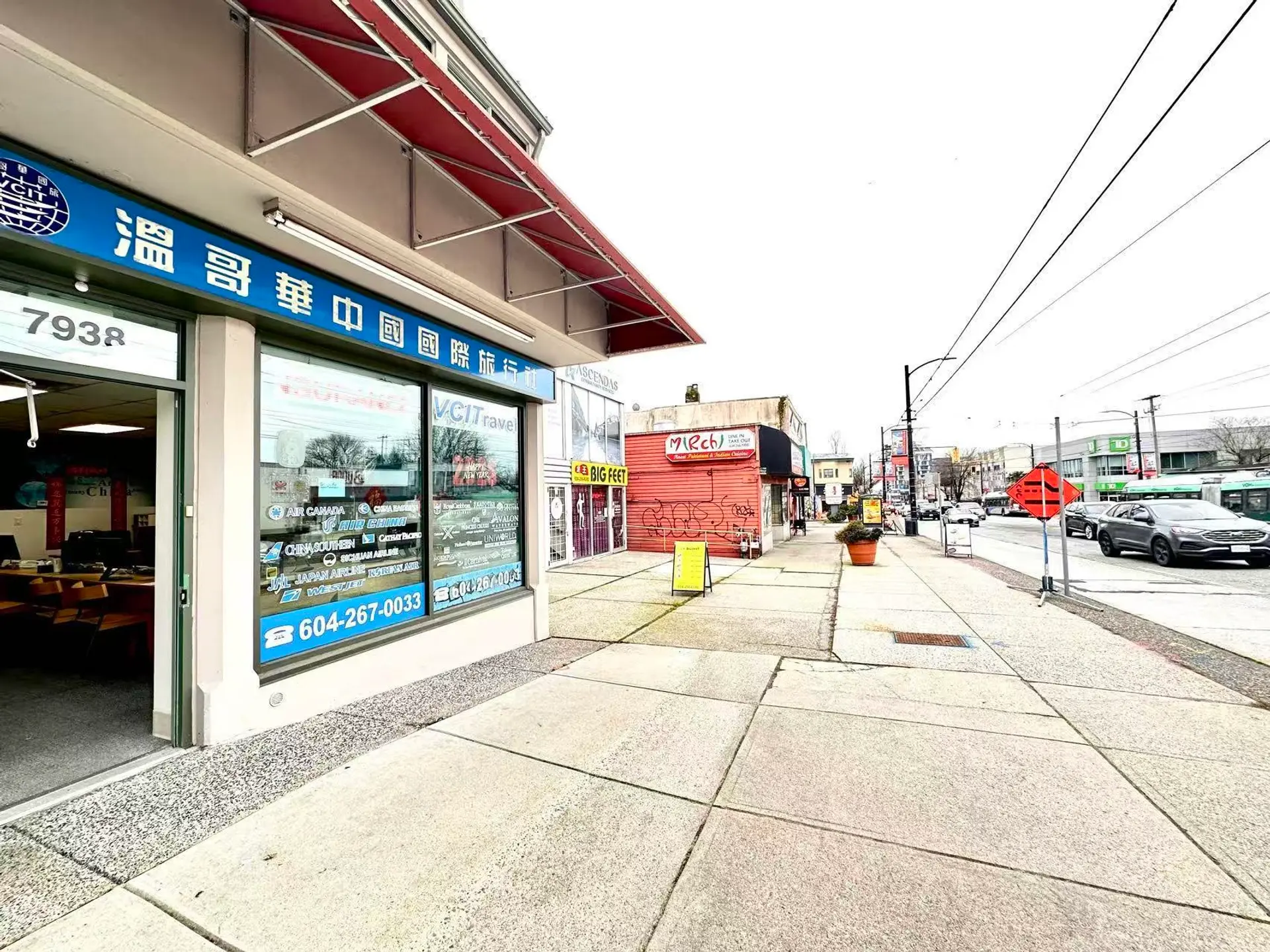 Property at 7938 GRANVILLE STREET, Vancouver, BC