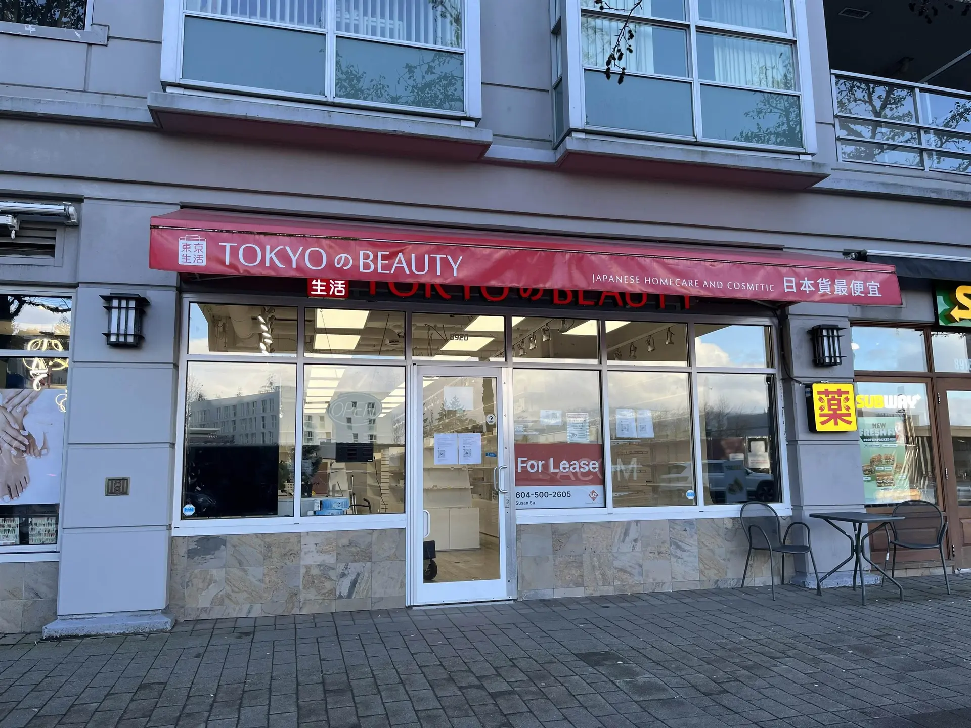 Property at 8920 UNIVERSITY HIGH STREET, Burnaby, BC