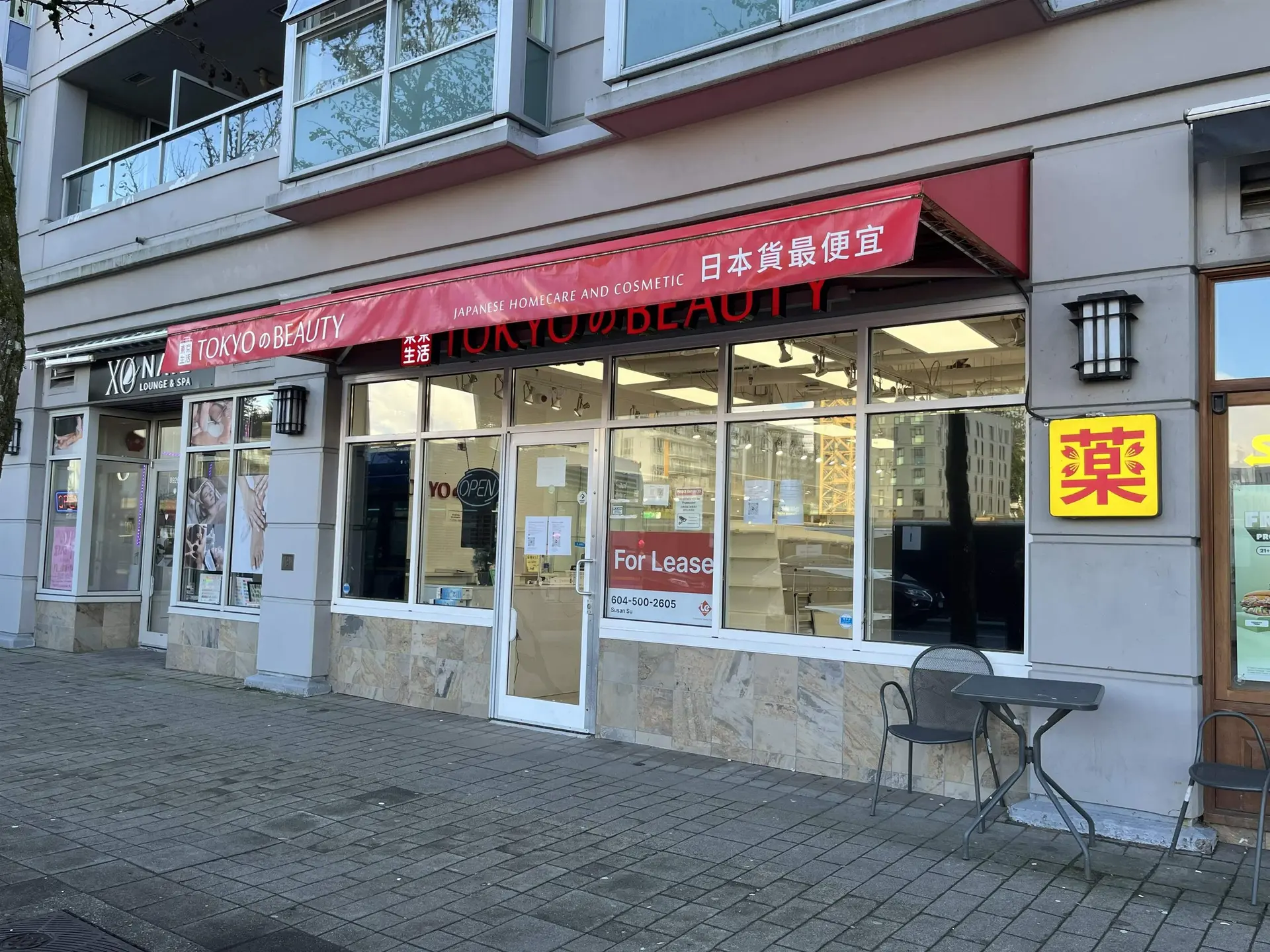 Property at 8920 UNIVERSITY HIGH STREET, Burnaby, BC