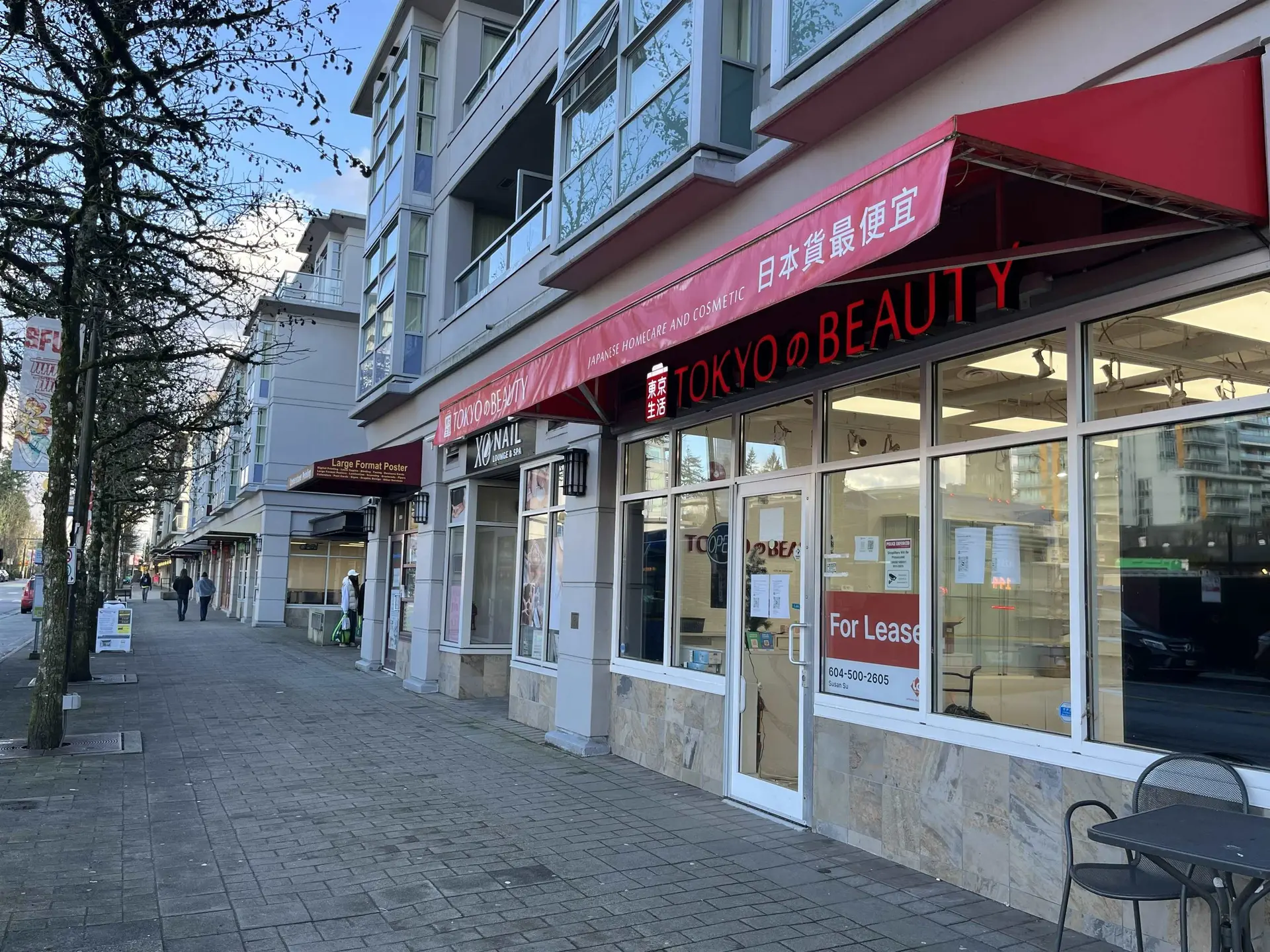 Property at 8920 UNIVERSITY HIGH STREET, Burnaby, BC