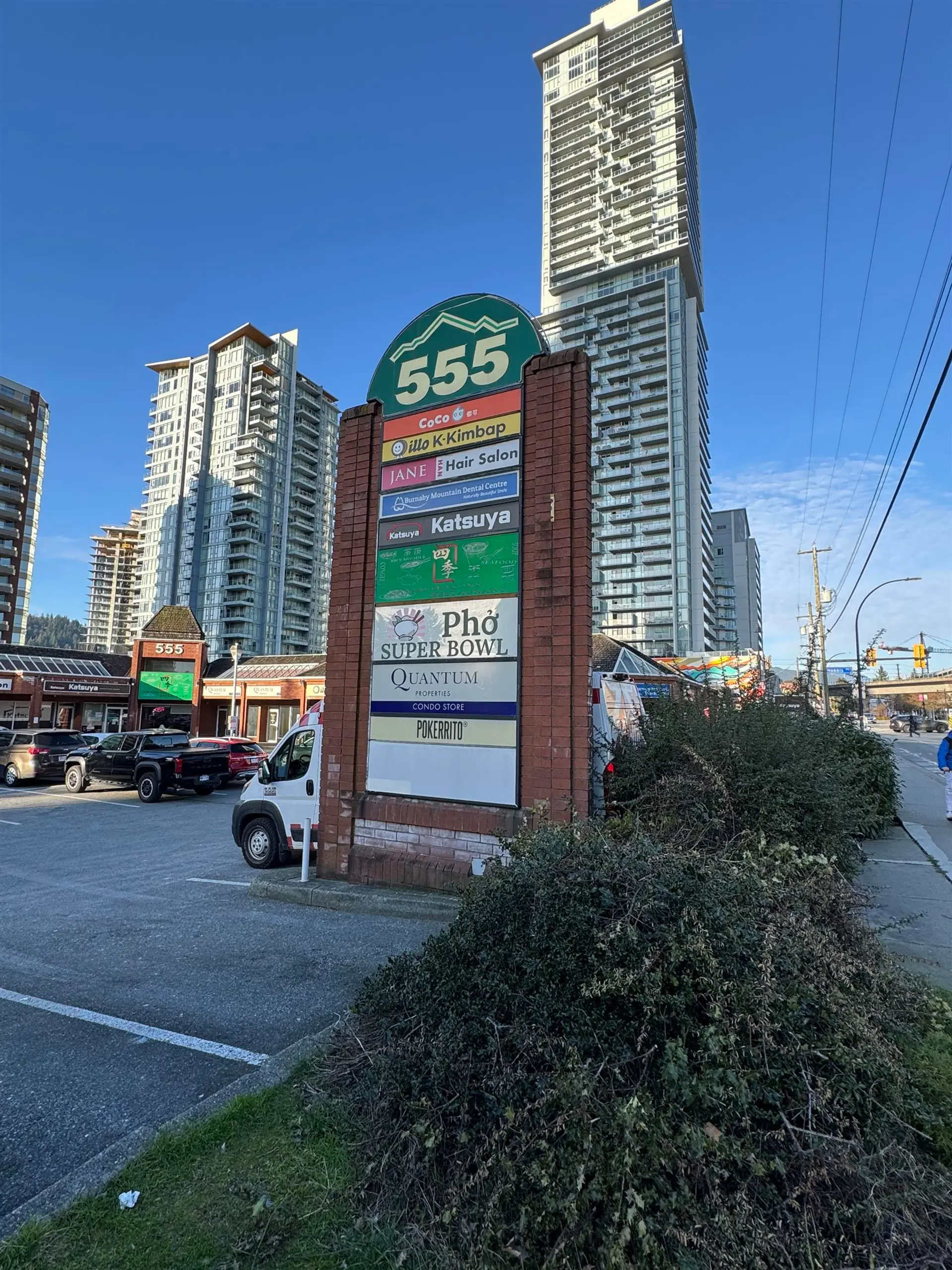 Property at #3, 4, 5 555 CLARKE ROAD, Coquitlam, BC