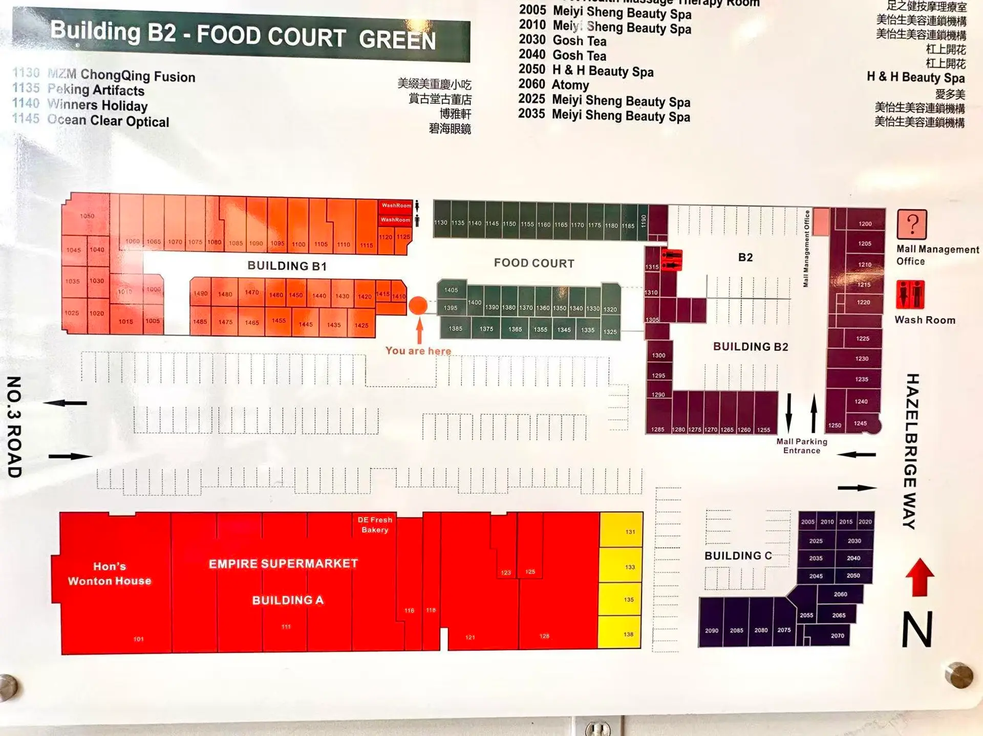 Property at #1410&1460 4540 NO.3 ROAD, Richmond, BC