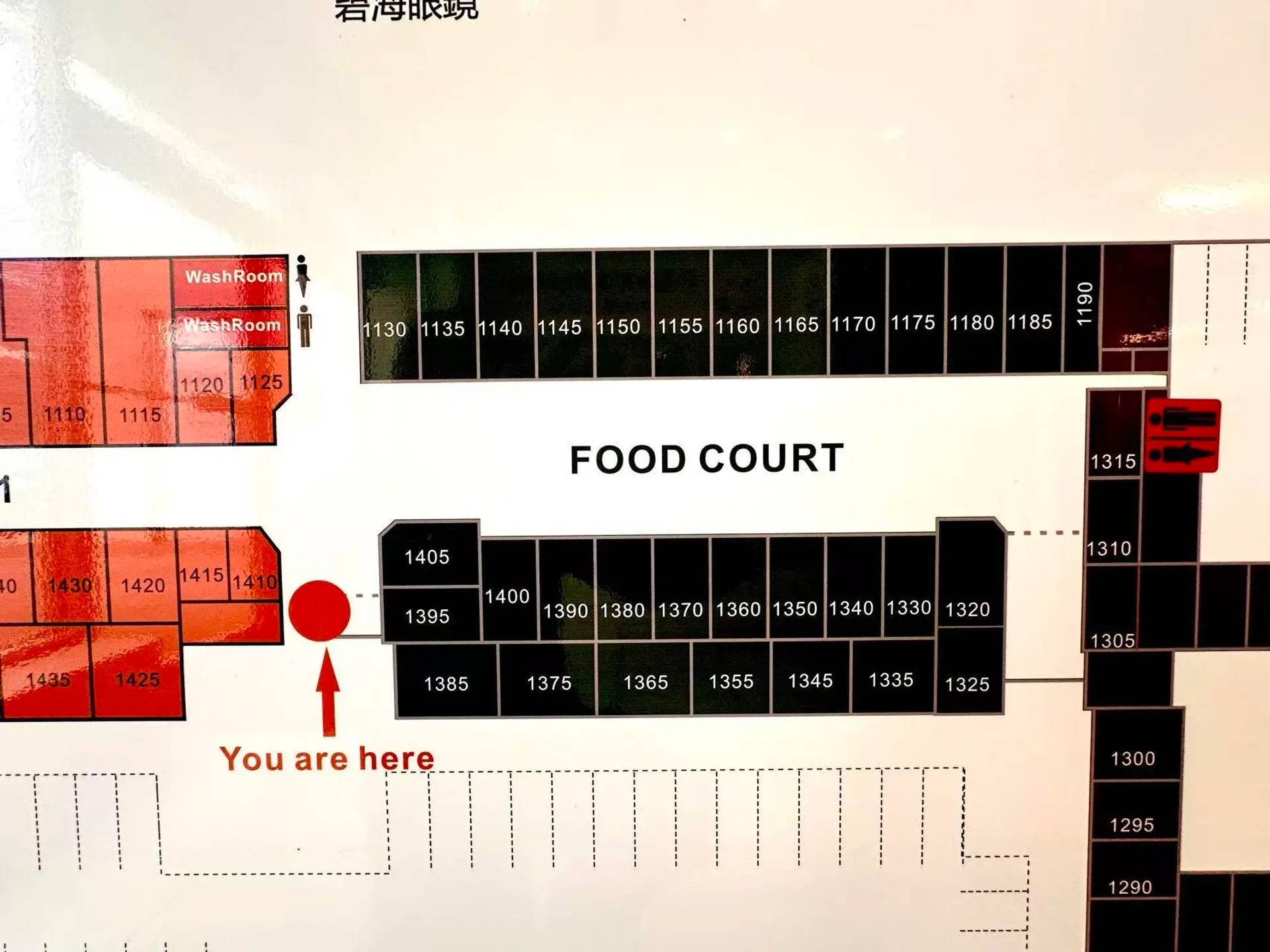 Property at #1410&1460 4540 NO.3 ROAD, Richmond, BC