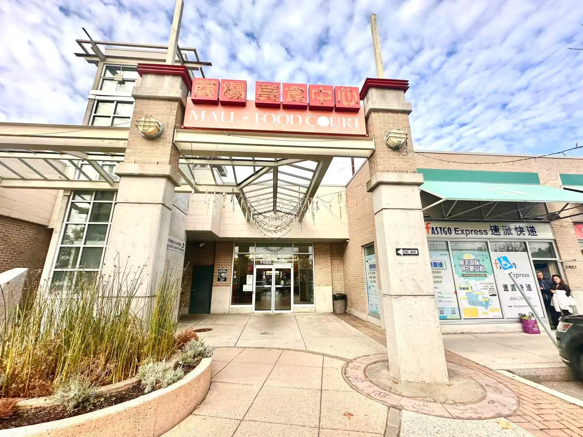 Property at #1410&1460 4540 NO.3 ROAD, Richmond, BC