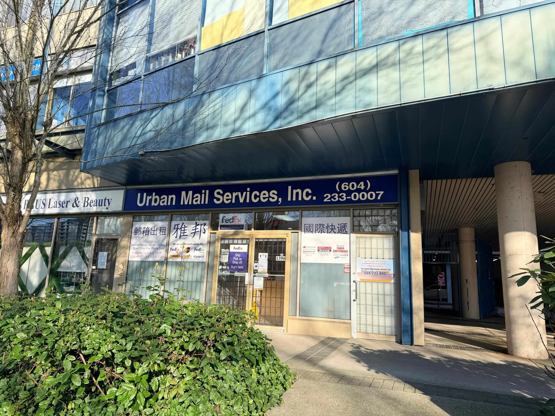 Property at #1390 8888 ODLIN CRESCENT, Richmond, BC