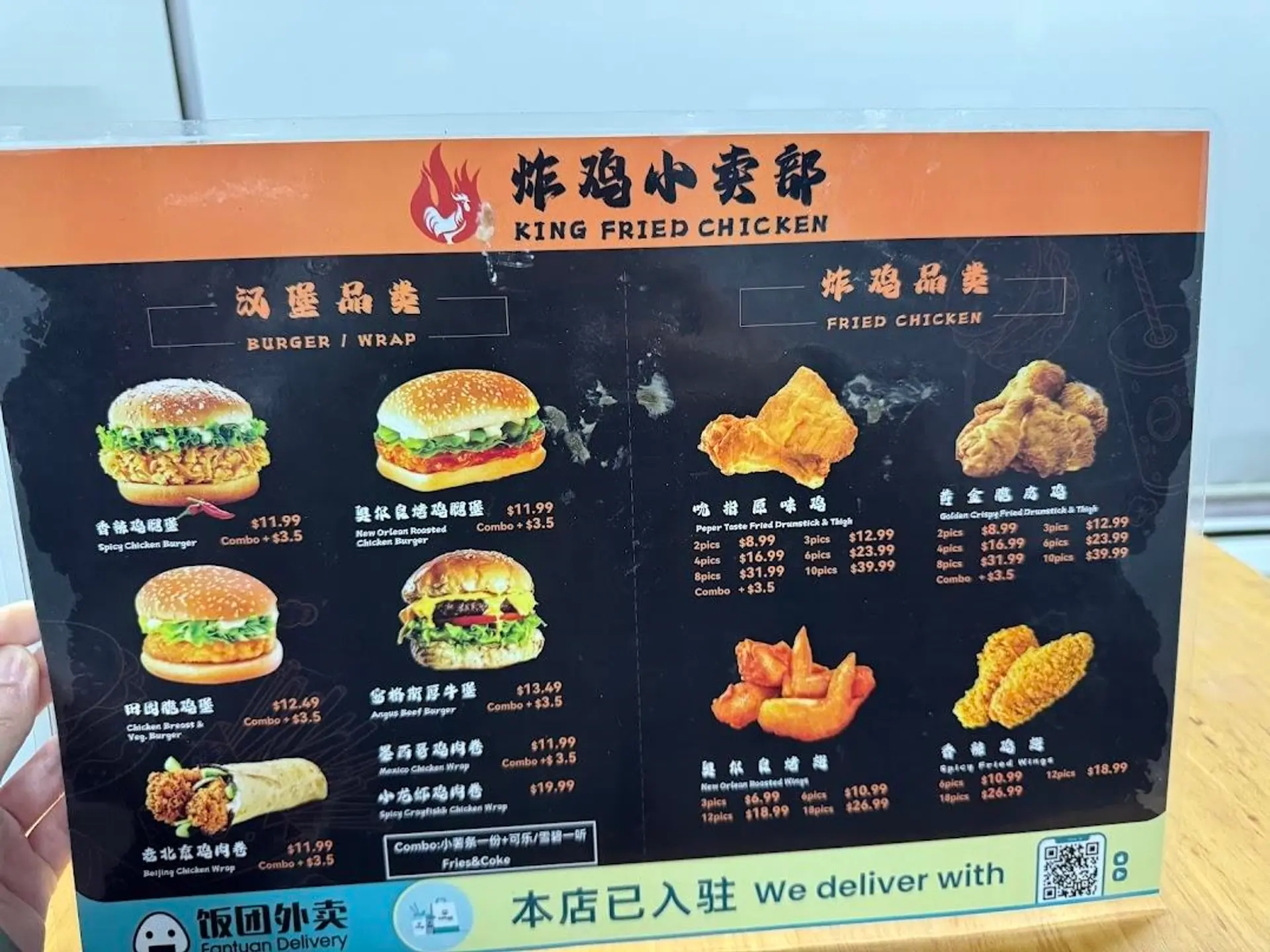 Property at 3499 KINGSWAY, Vancouver, BC