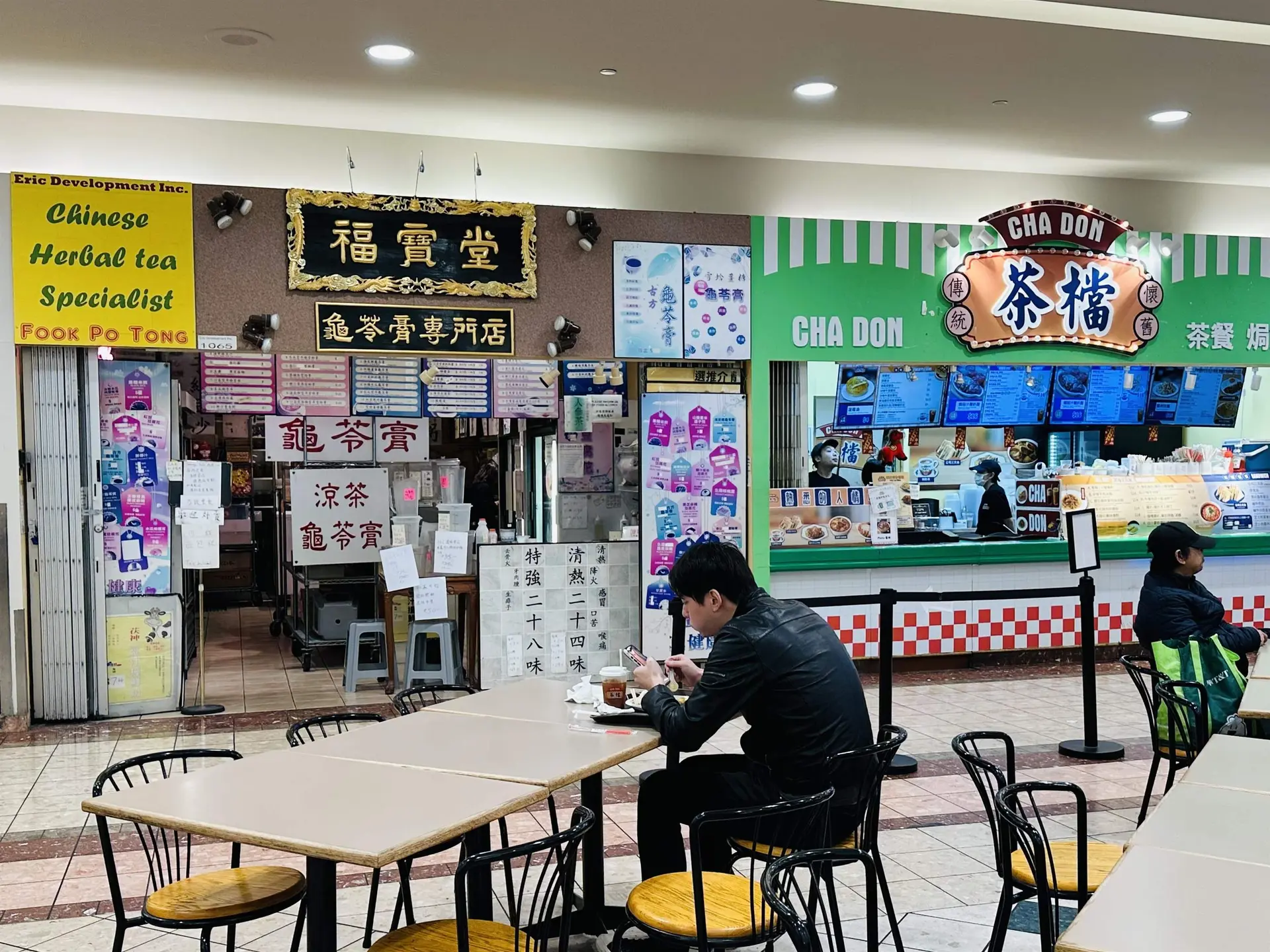 Property at #1065 3700 NO. 3 ROAD, Richmond, BC