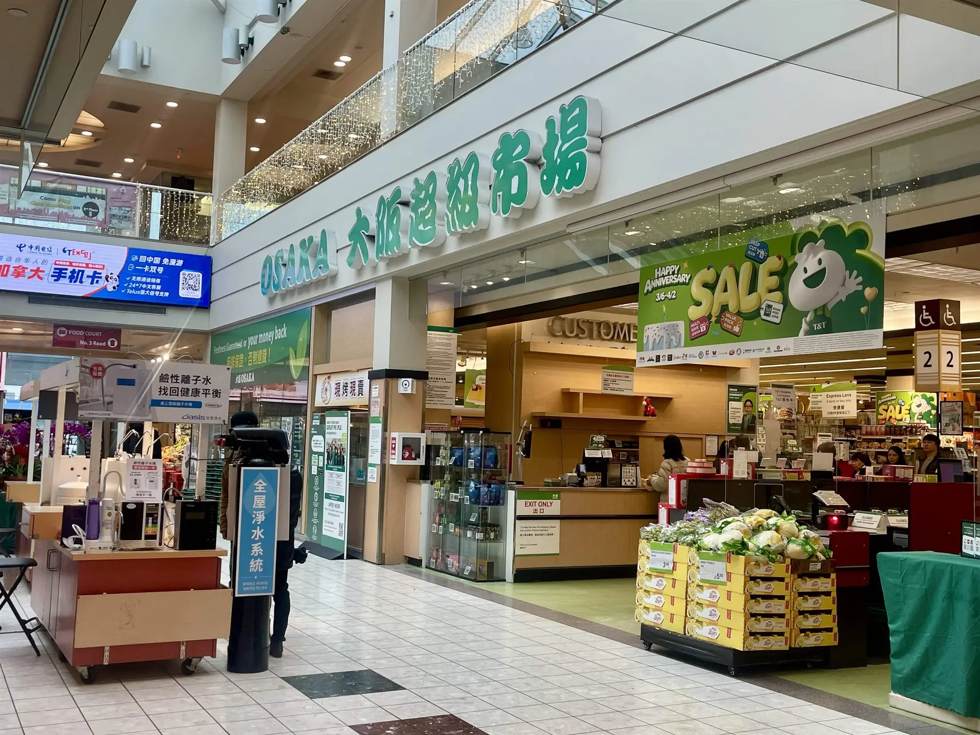 Property at #1065 3700 NO. 3 ROAD, Richmond, BC