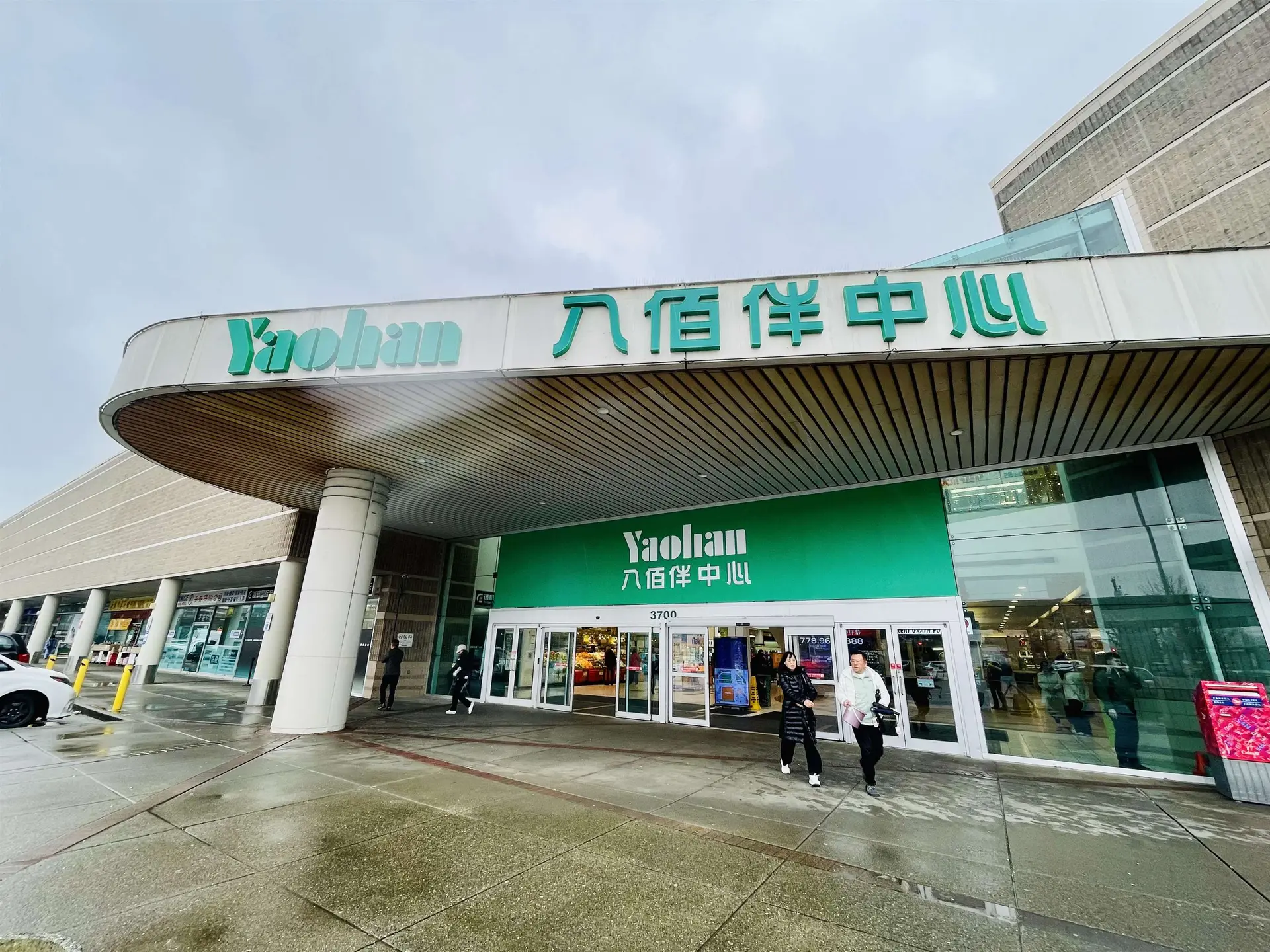 Property at #1065 3700 NO. 3 ROAD, Richmond, BC