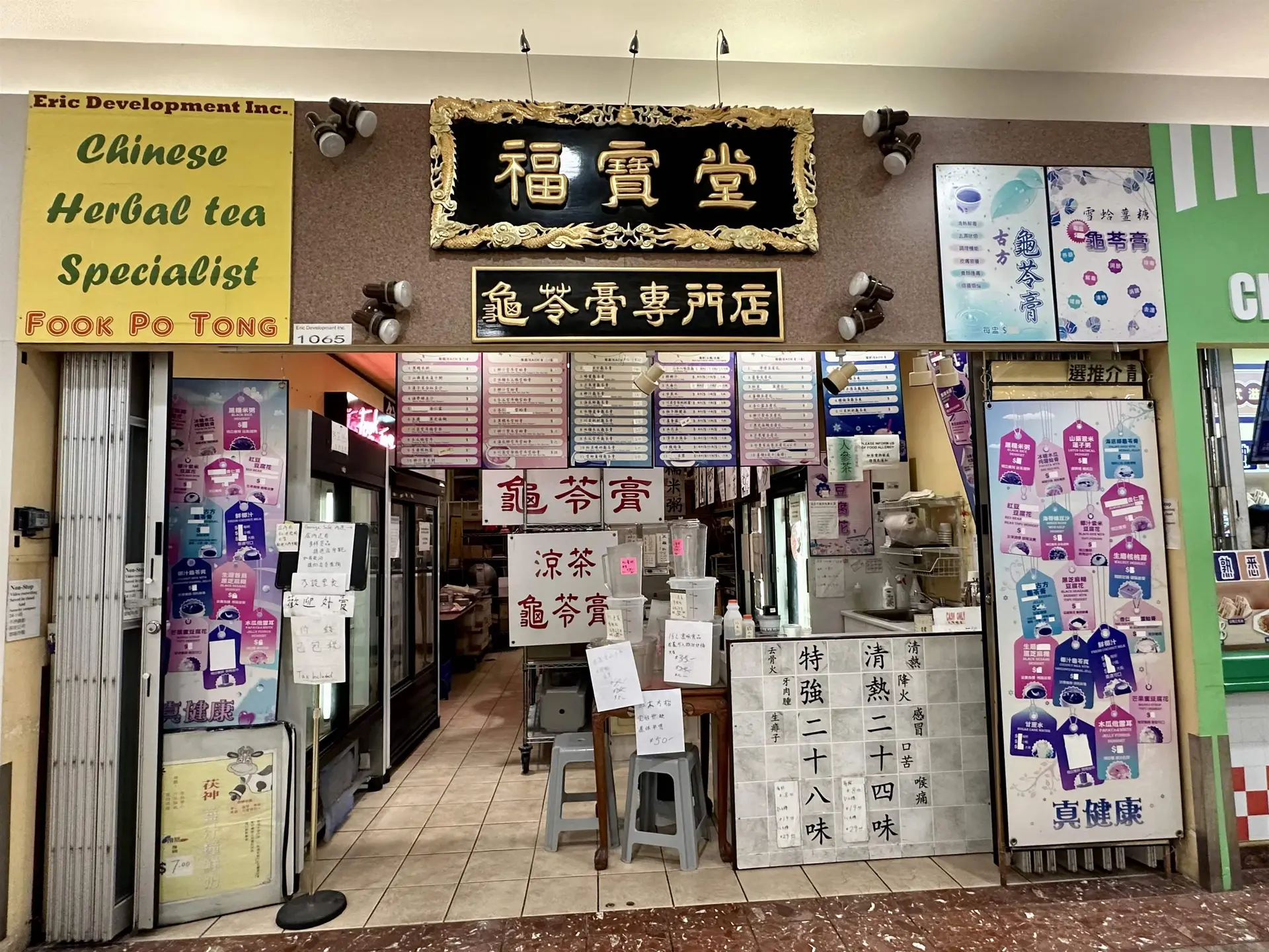 Property at #1065 3700 NO. 3 ROAD, Richmond, BC