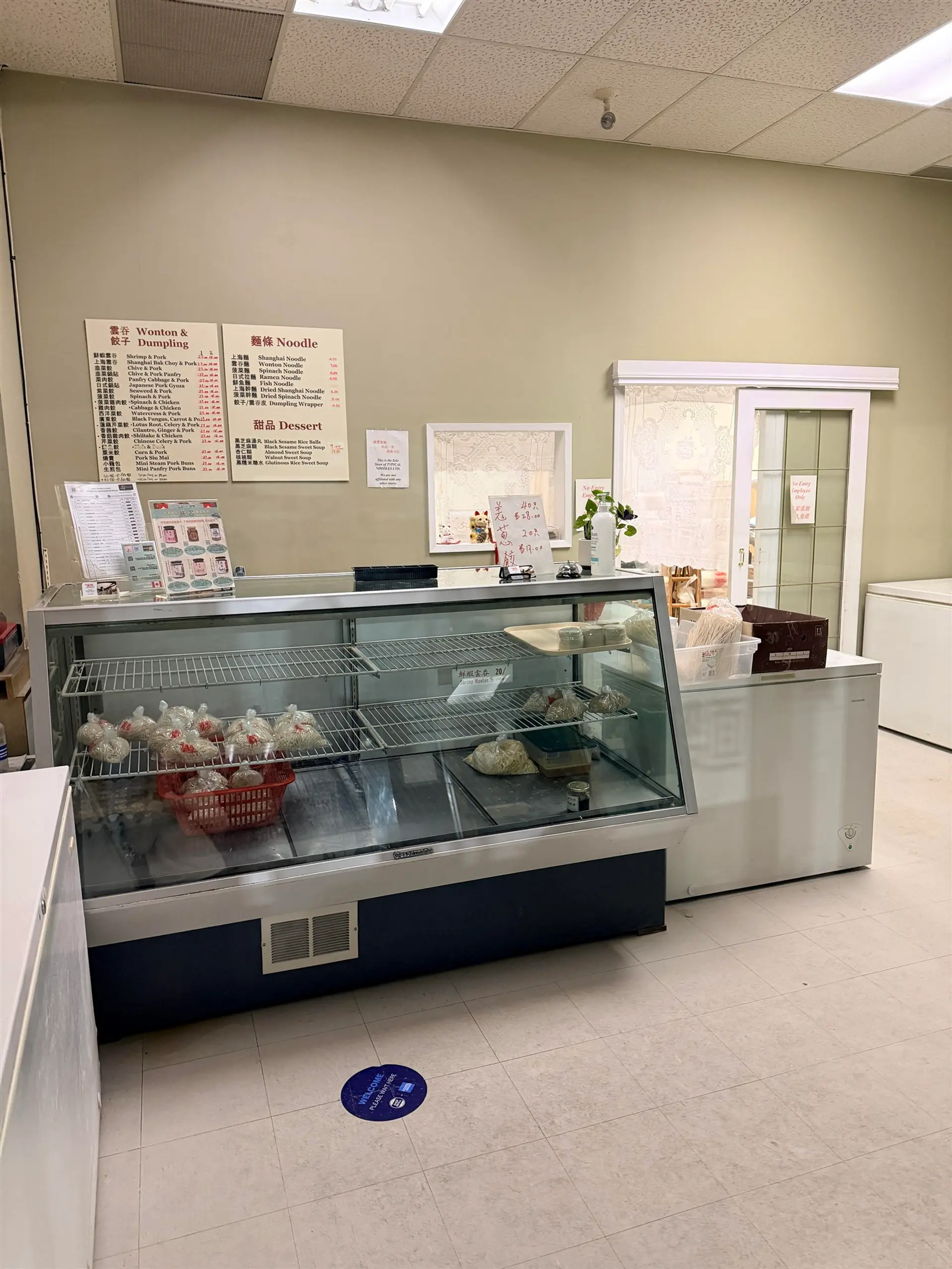 Property at #135 8191 WESTMINSTER HIGHWAY, Richmond, BC