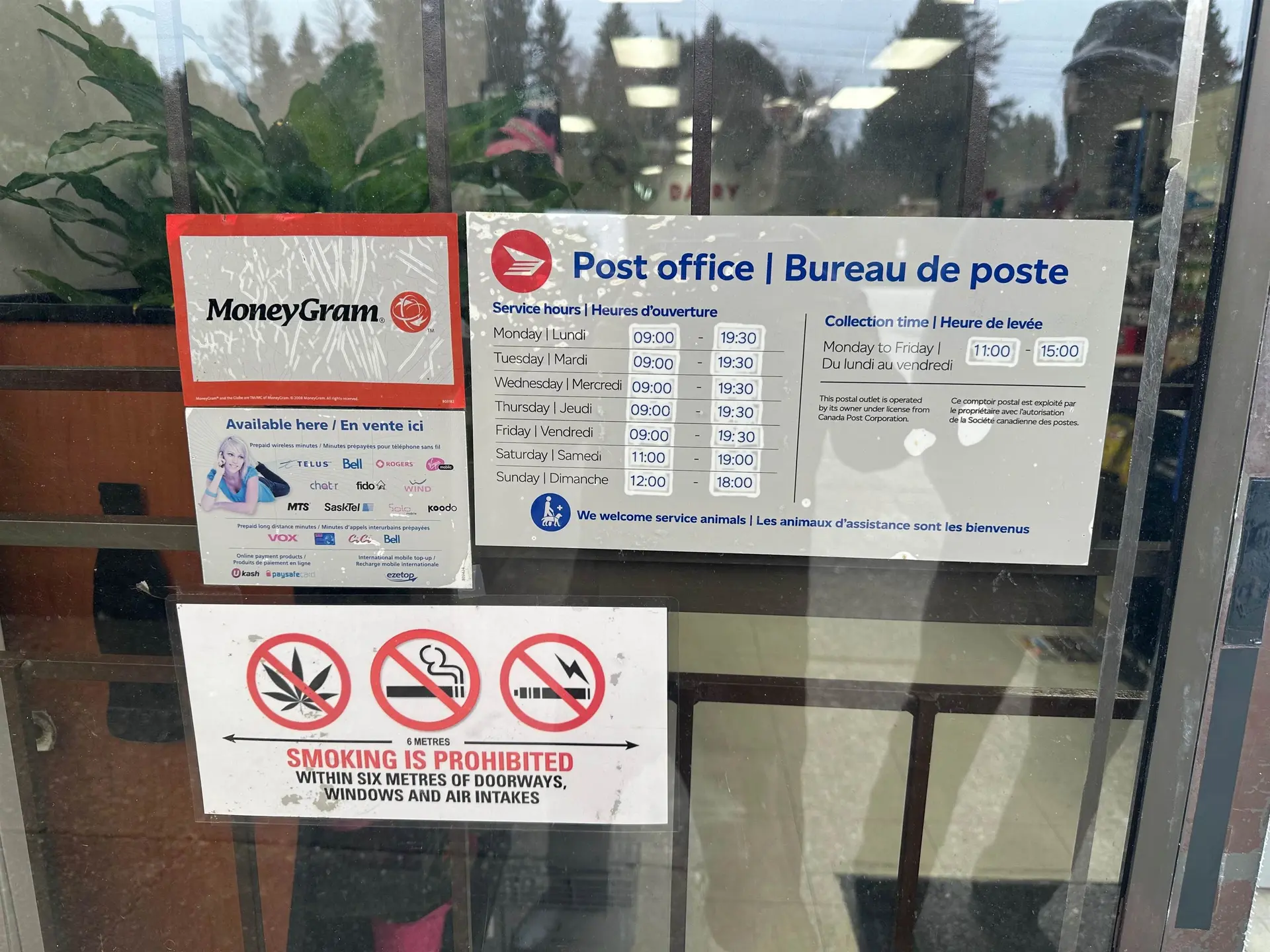 Property at [private address], Burnaby, BC