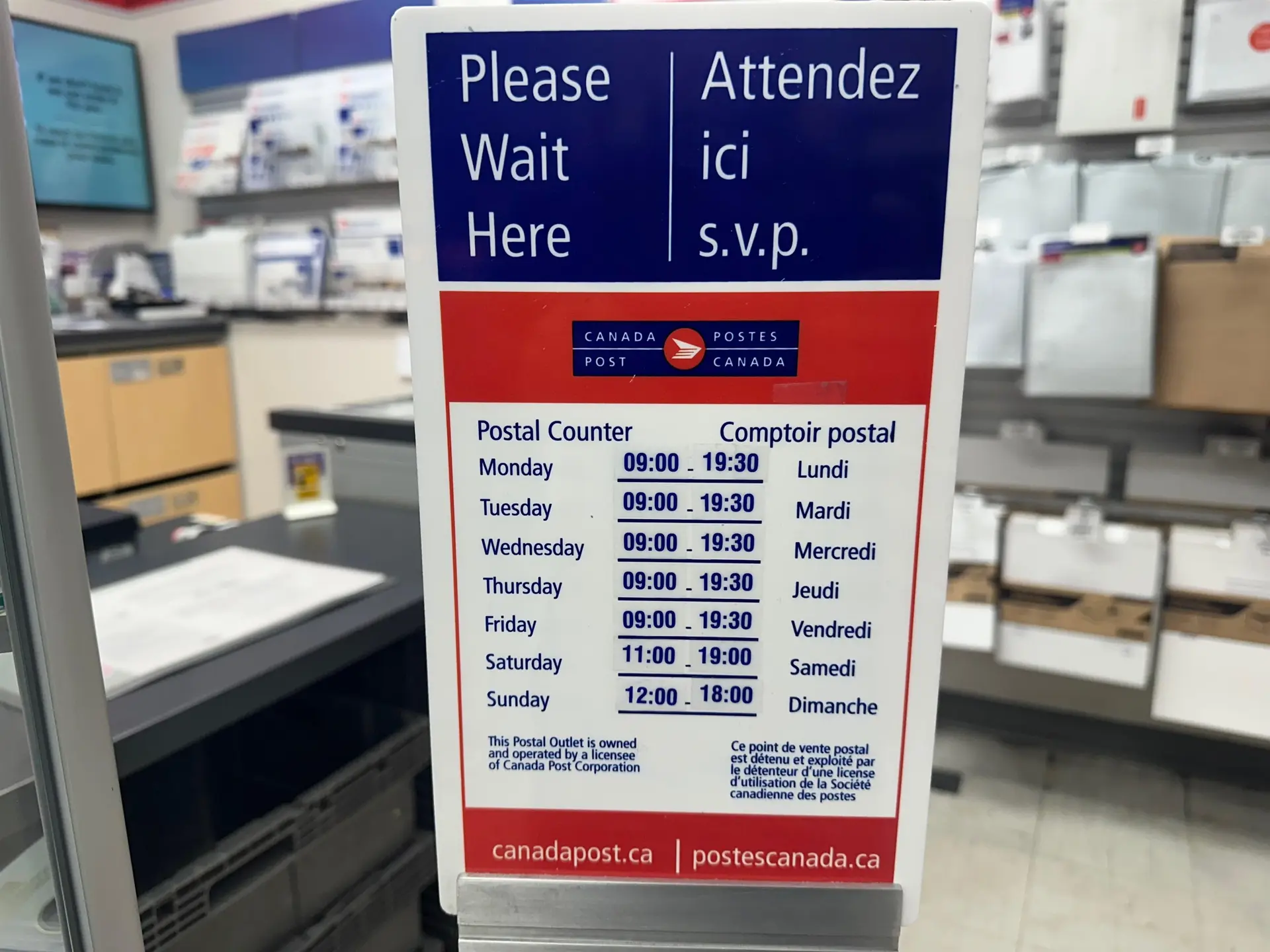 Property at [private address], Burnaby, BC