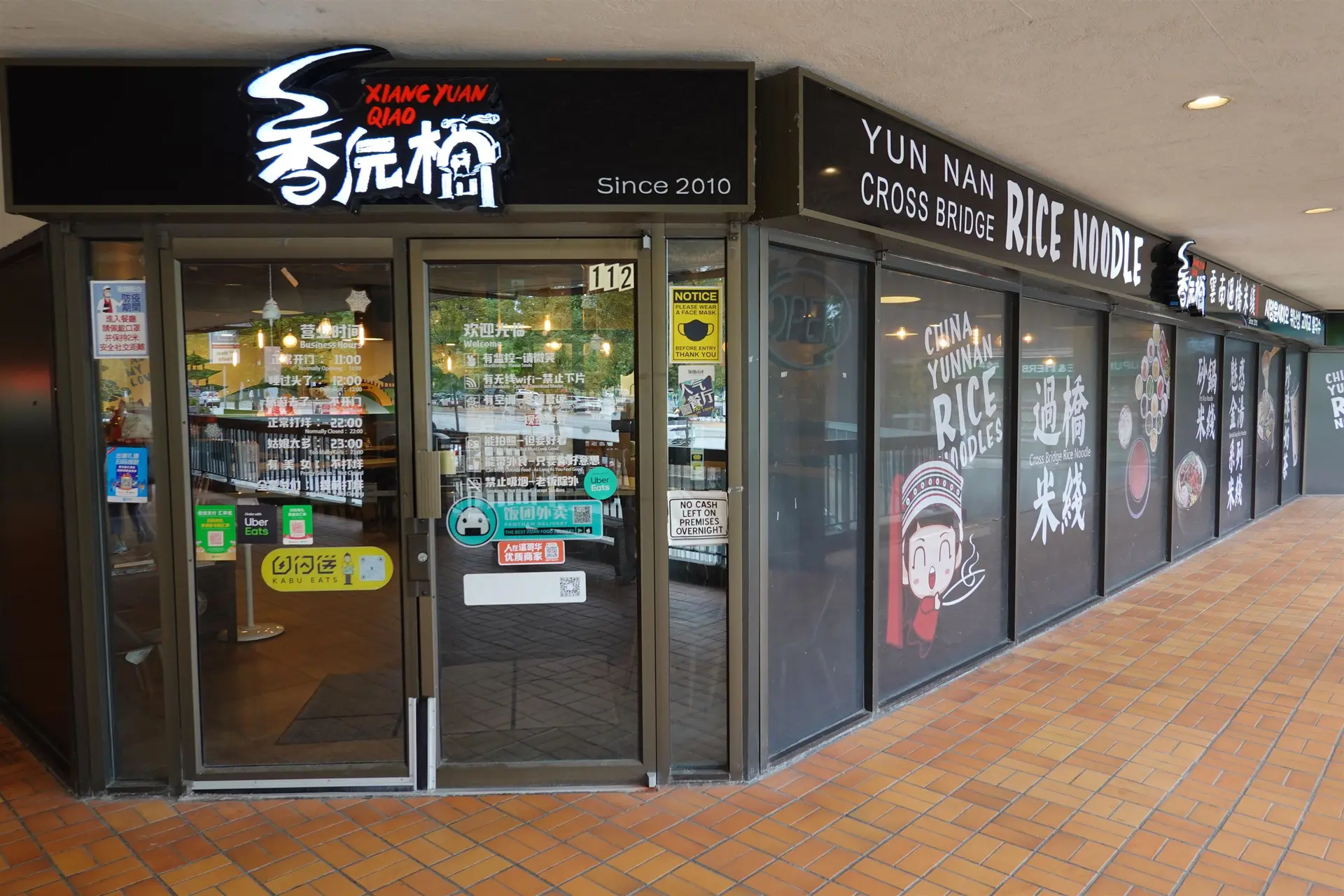 Property at #111-113 3030 LINCOLN AVENUE, Coquitlam, BC