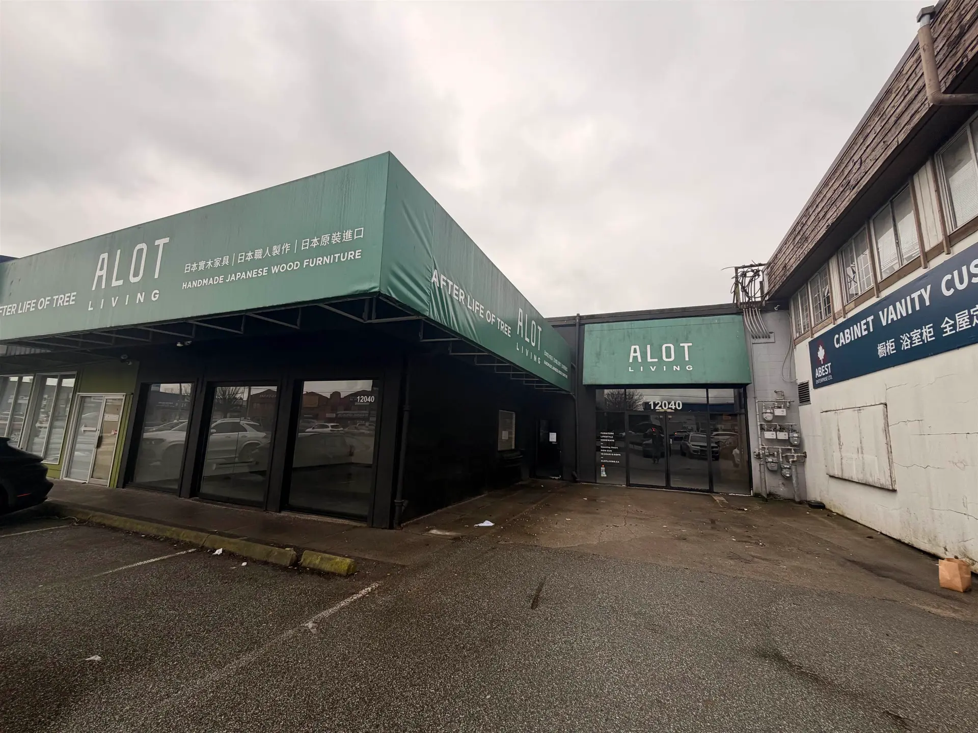 Property at 12040 BRIDGEPORT ROAD, Richmond, BC