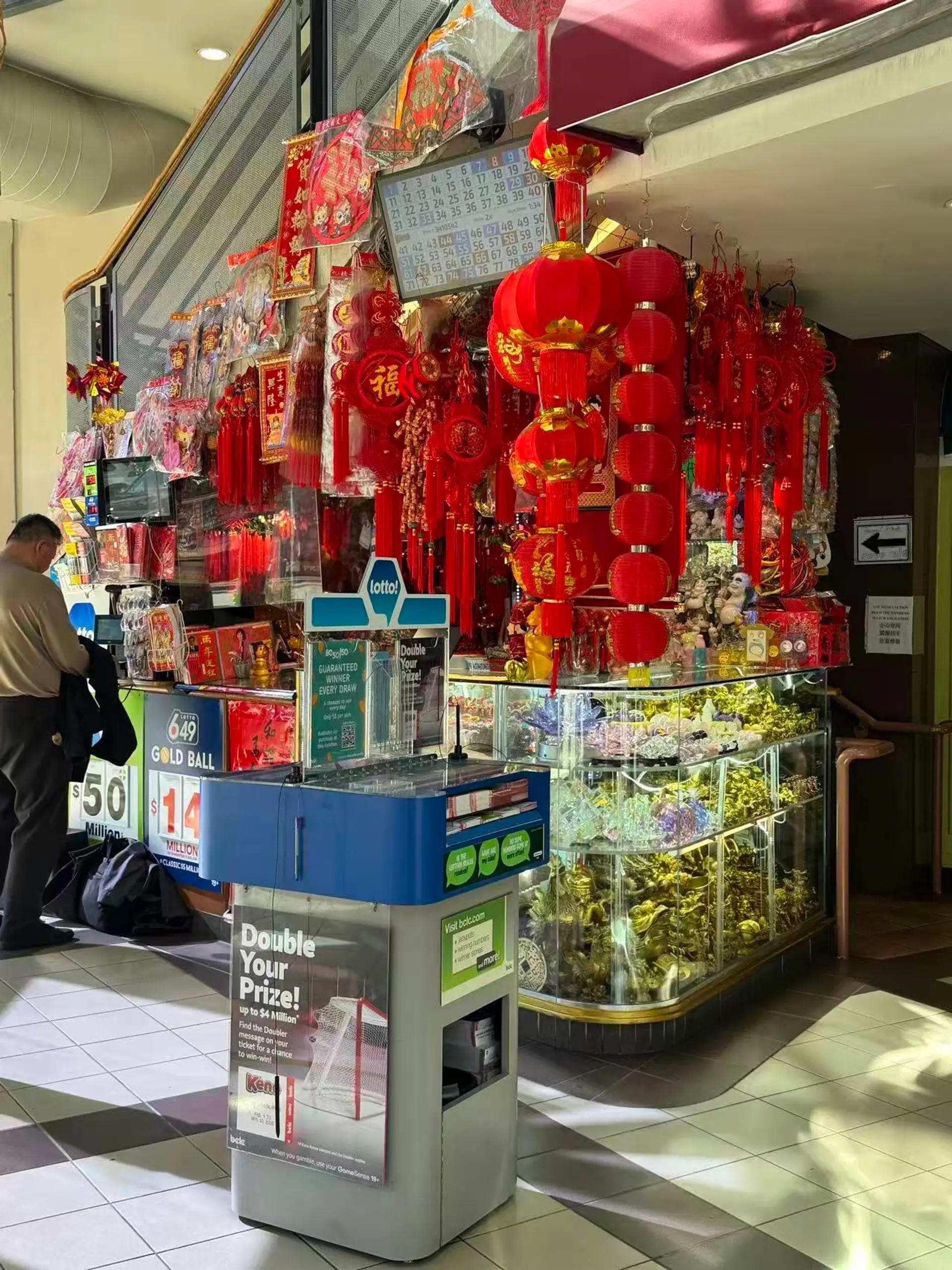 Property at [private address], Richmond, BC