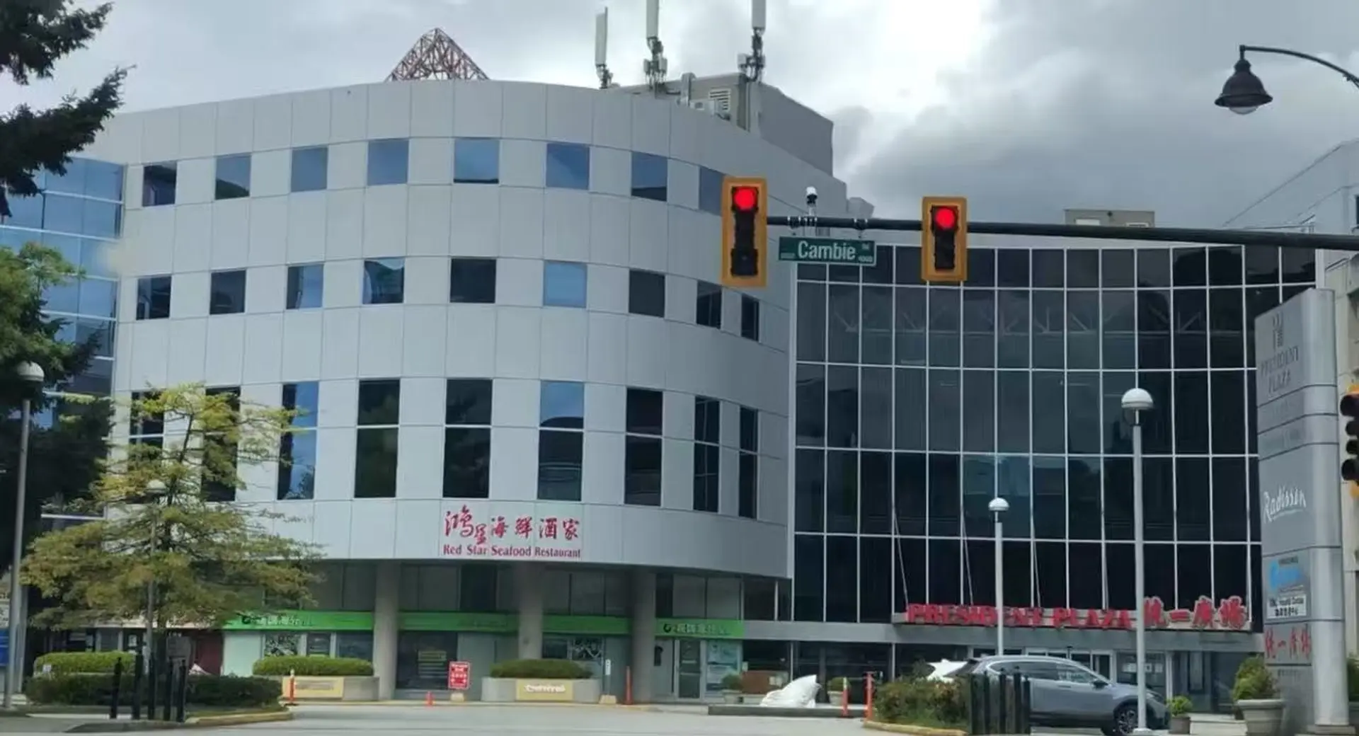 Property at [private address], Richmond, BC