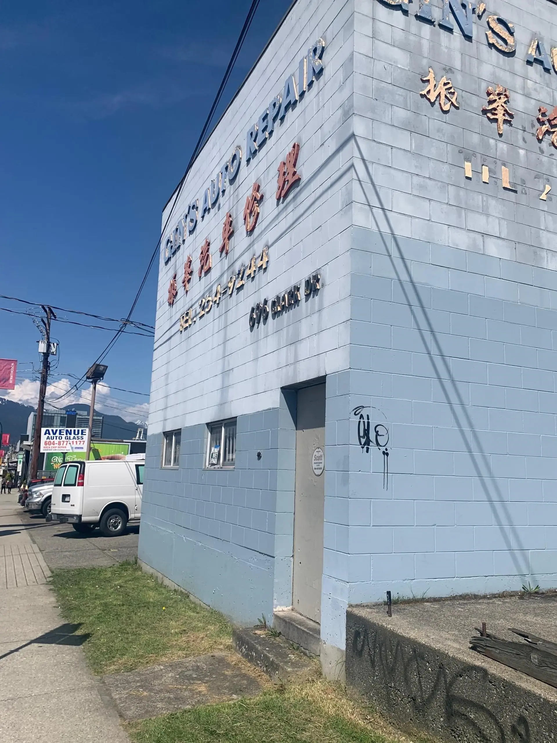 Property at 696 CLARK DRIVE, Vancouver, BC