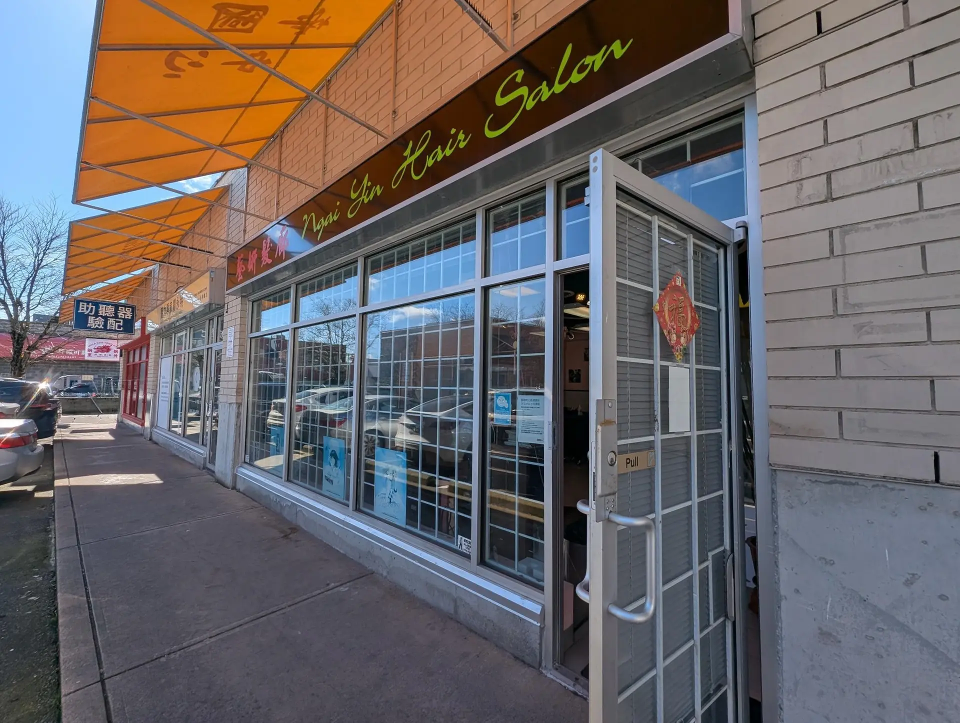 Property at #133 4600 NO. 3 ROAD, Richmond, BC