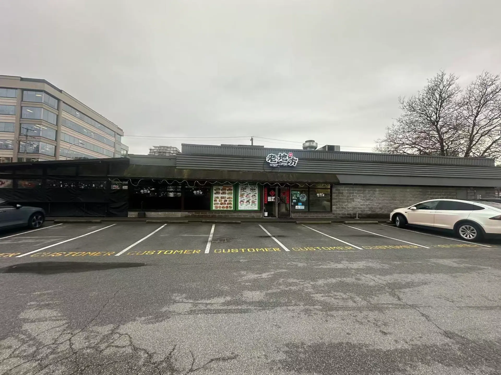 Property at 8231 ACKROYD ROAD, Richmond, BC