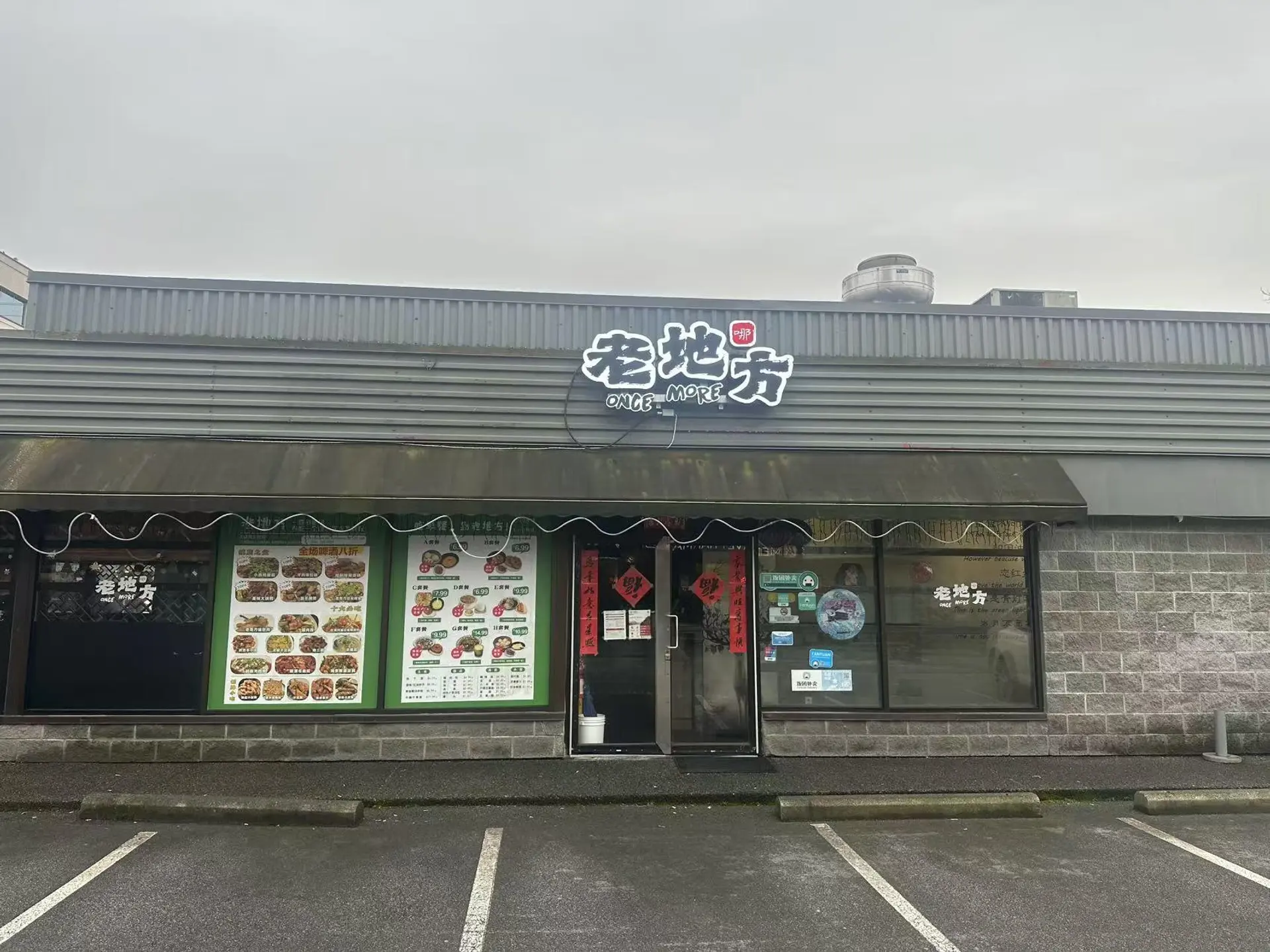 Property at 8231 ACKROYD ROAD, Richmond, BC