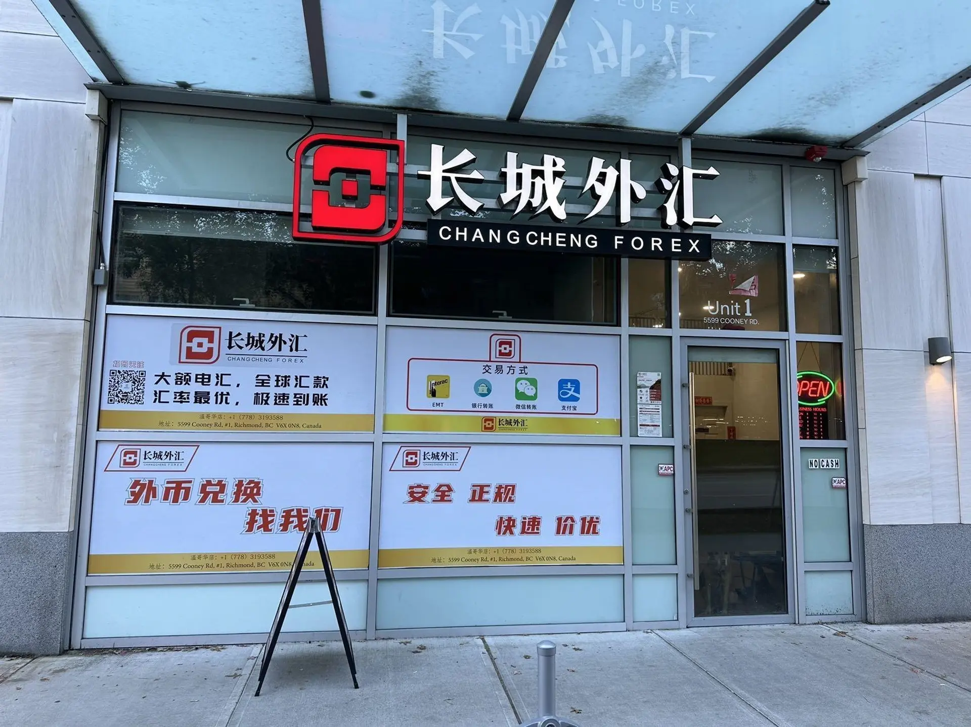 Property at #1 5599 COONEY ROAD, Richmond, BC