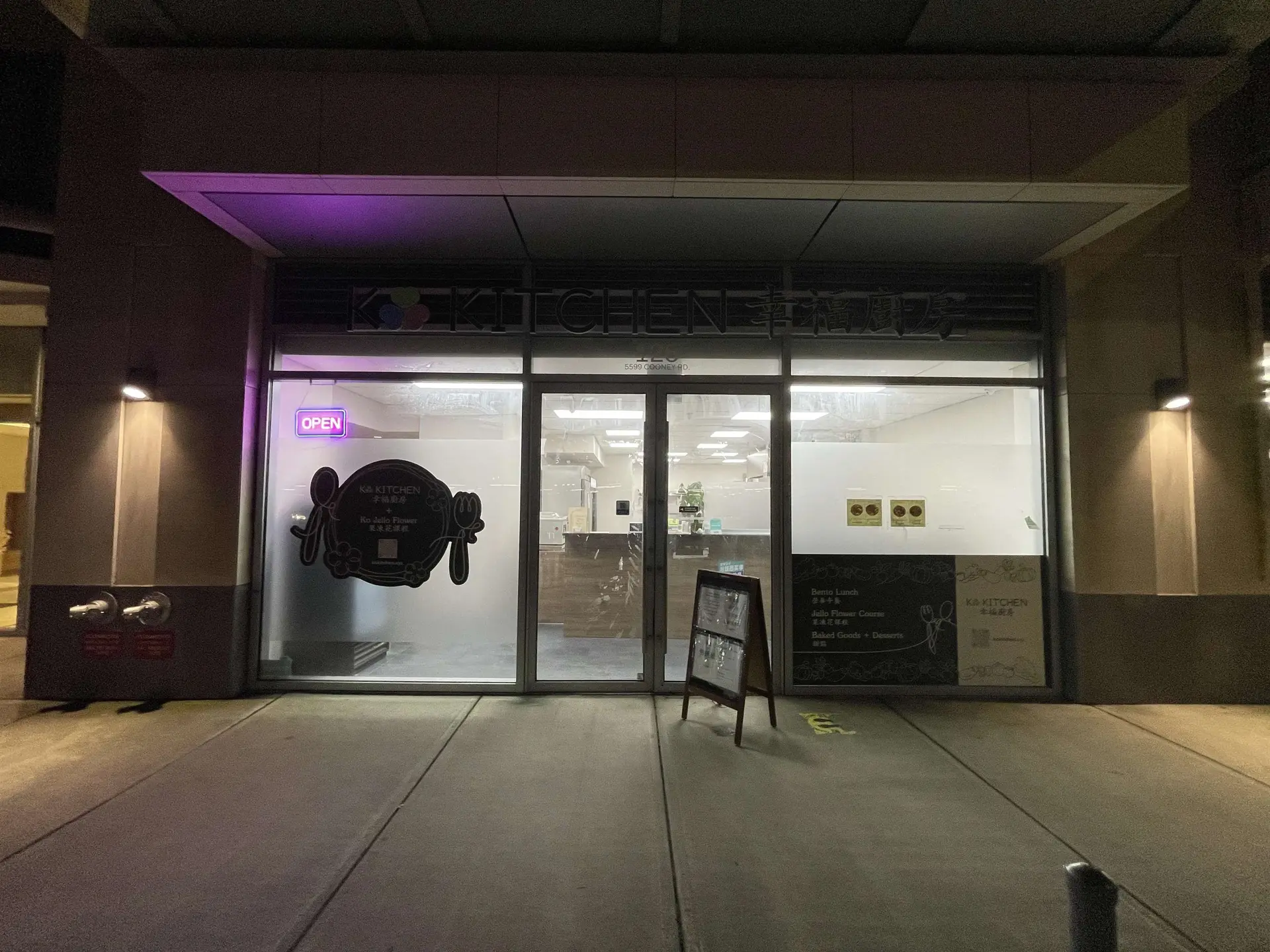 Property at #125 5599 COONEY ROAD, Richmond, BC