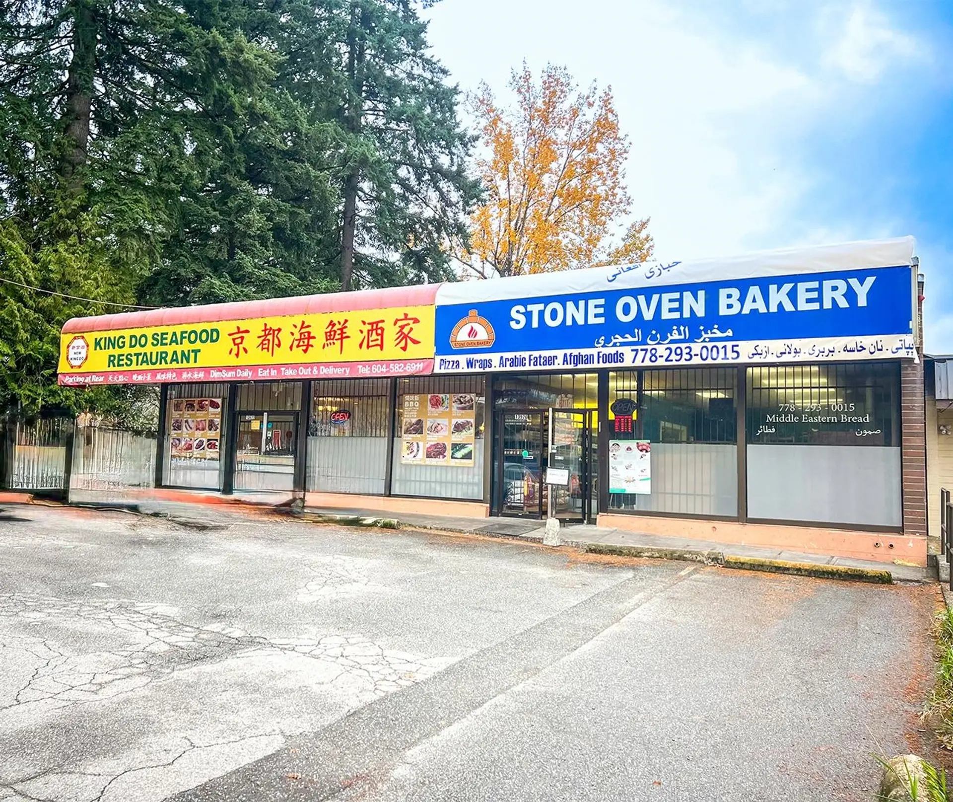 Property at 13922 104 AVENUE, Surrey, BC