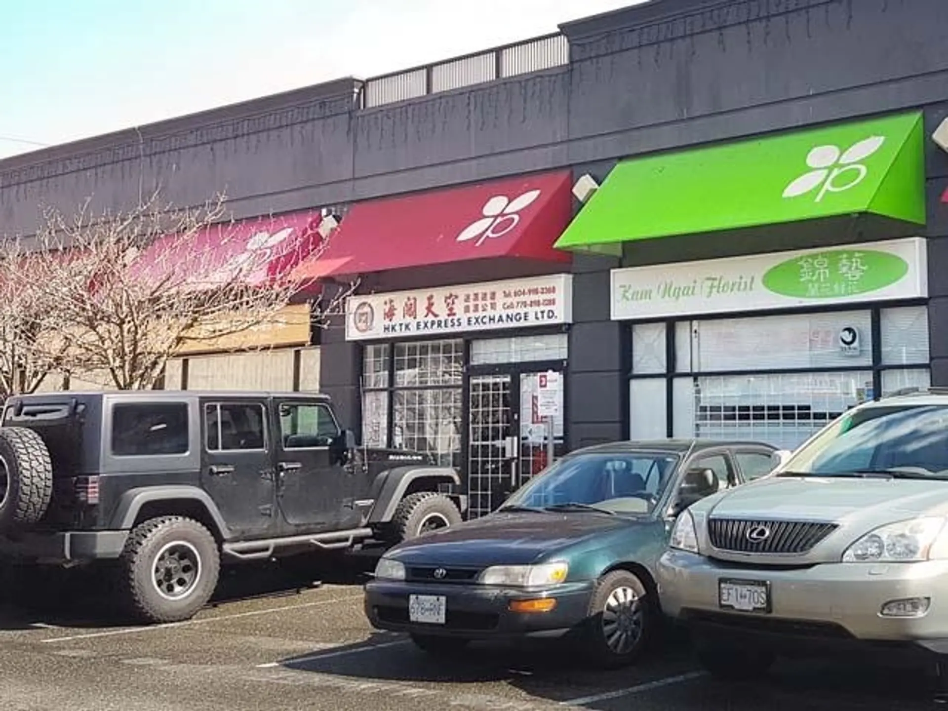 Property at #1420 4380 NO. 3 ROAD, Richmond, BC