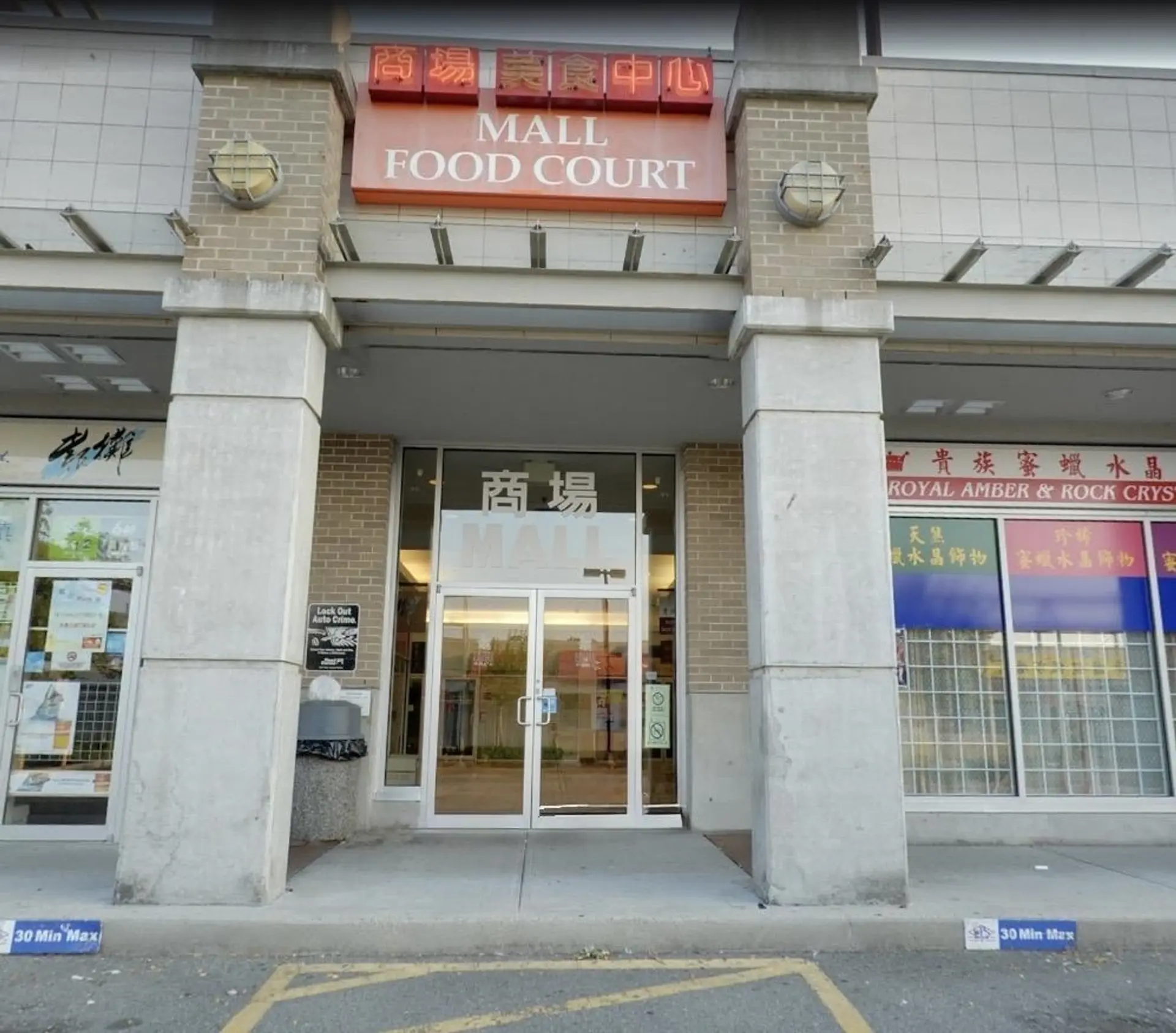 Property at #1065 4540 NO.3 ROAD, Richmond, BC