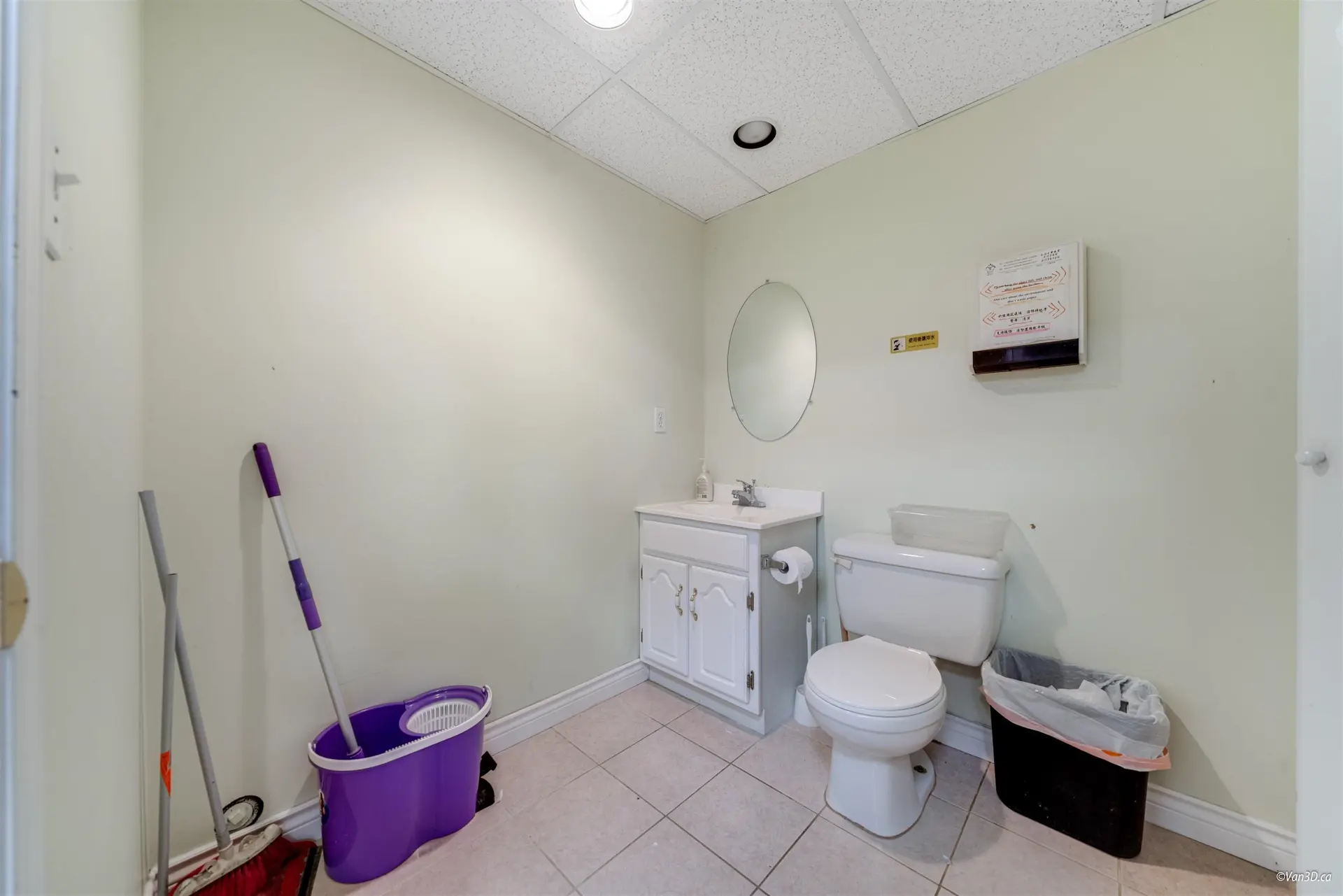 Property at [private address], Vancouver, BC