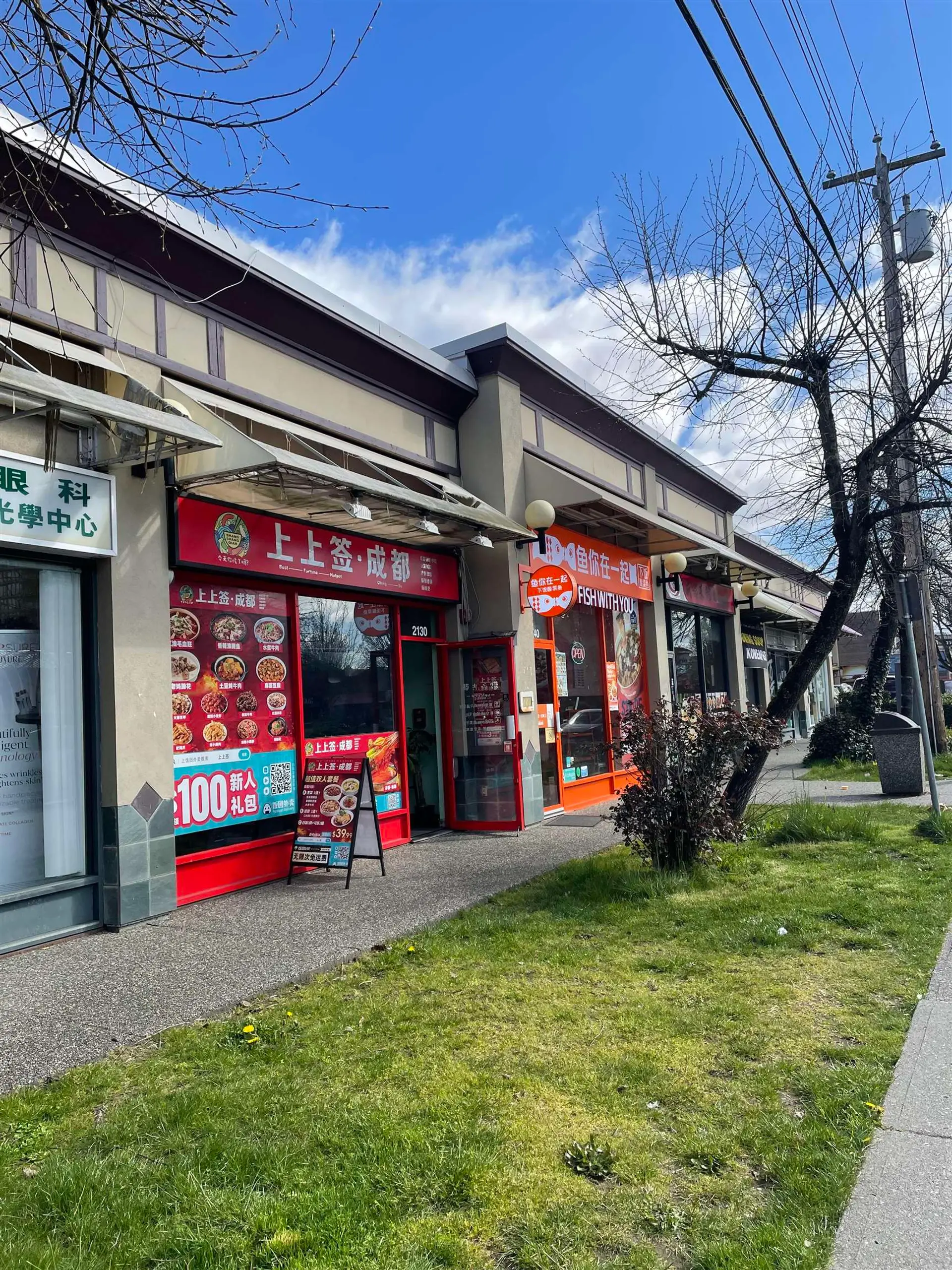 Property at #2130 8391 ALEXANDRA ROAD, Richmond, BC