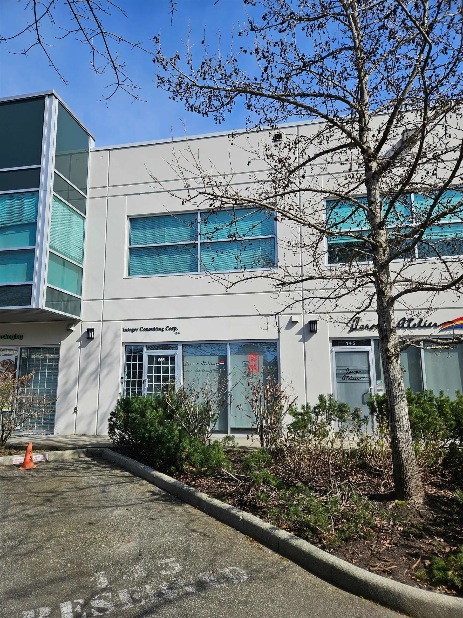 Property at #255 8600 CAMBIE ROAD, Richmond, BC