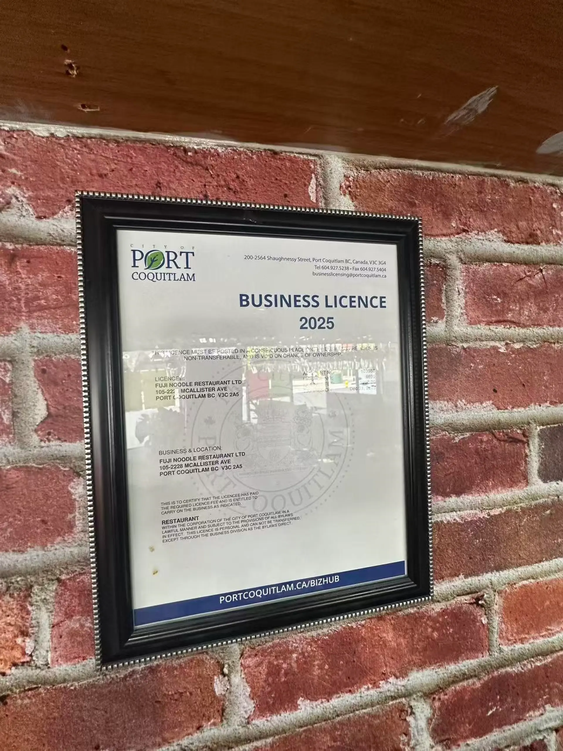 Property at #104&105 2228 MCALLISTER AVENUE, Port Coquitlam, BC