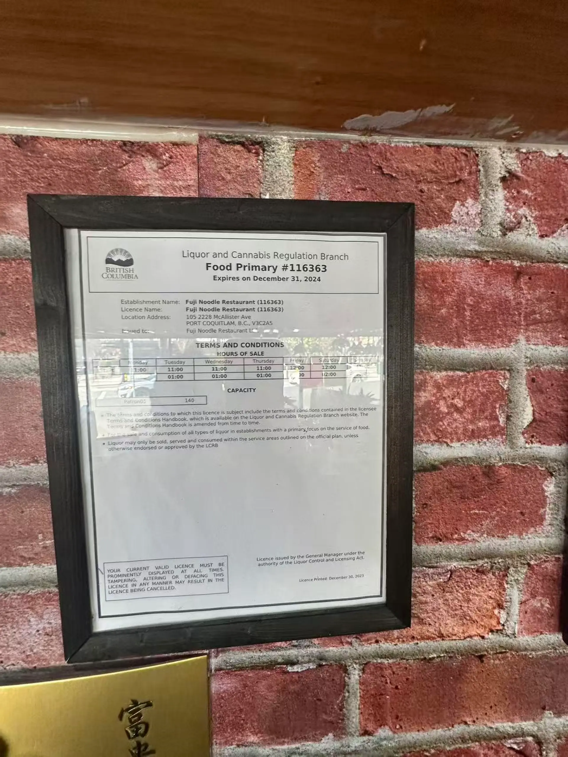 Property at #104&105 2228 MCALLISTER AVENUE, Port Coquitlam, BC