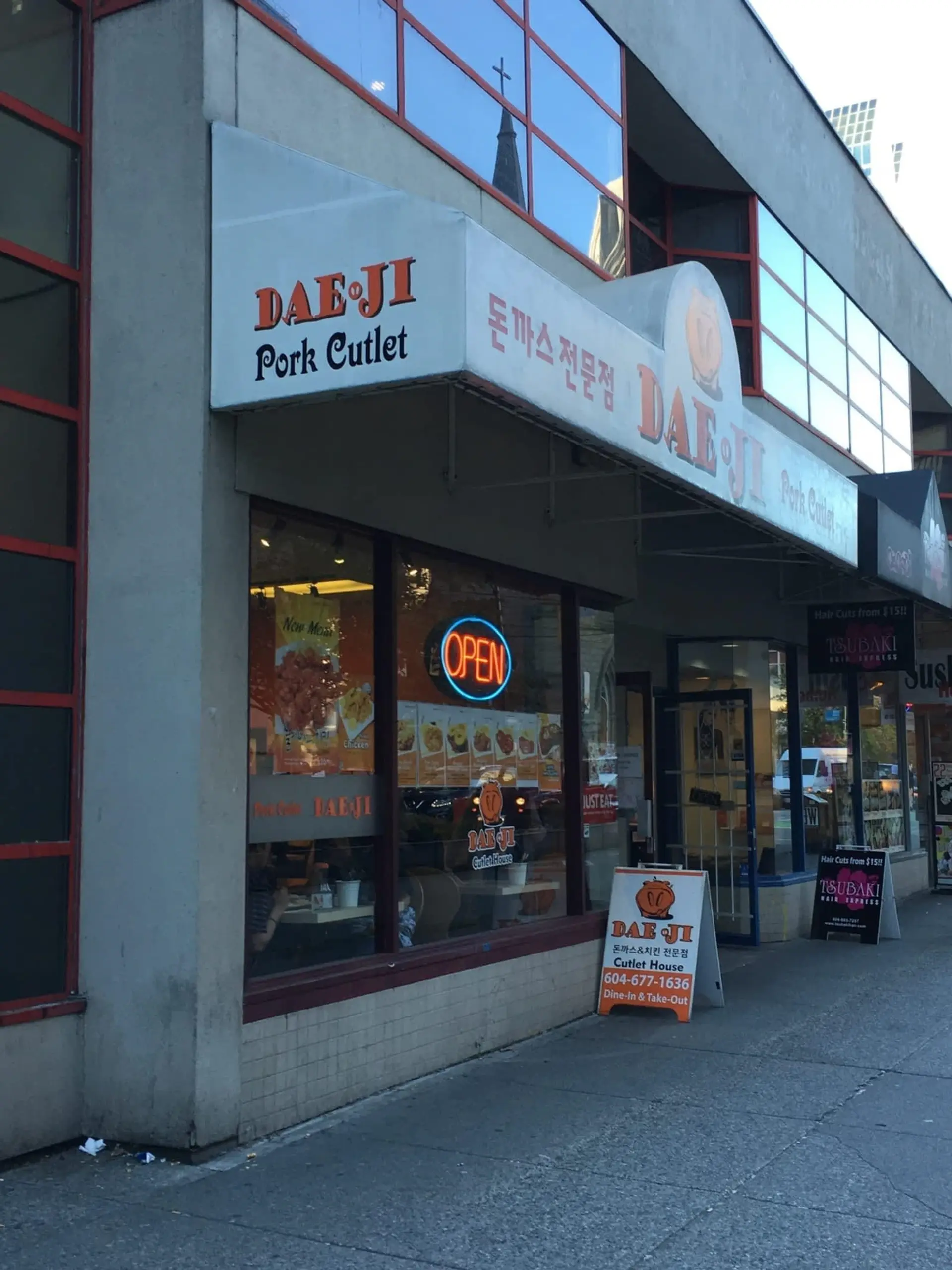 Property at 519 DUNSMUIR STREET, Vancouver, BC