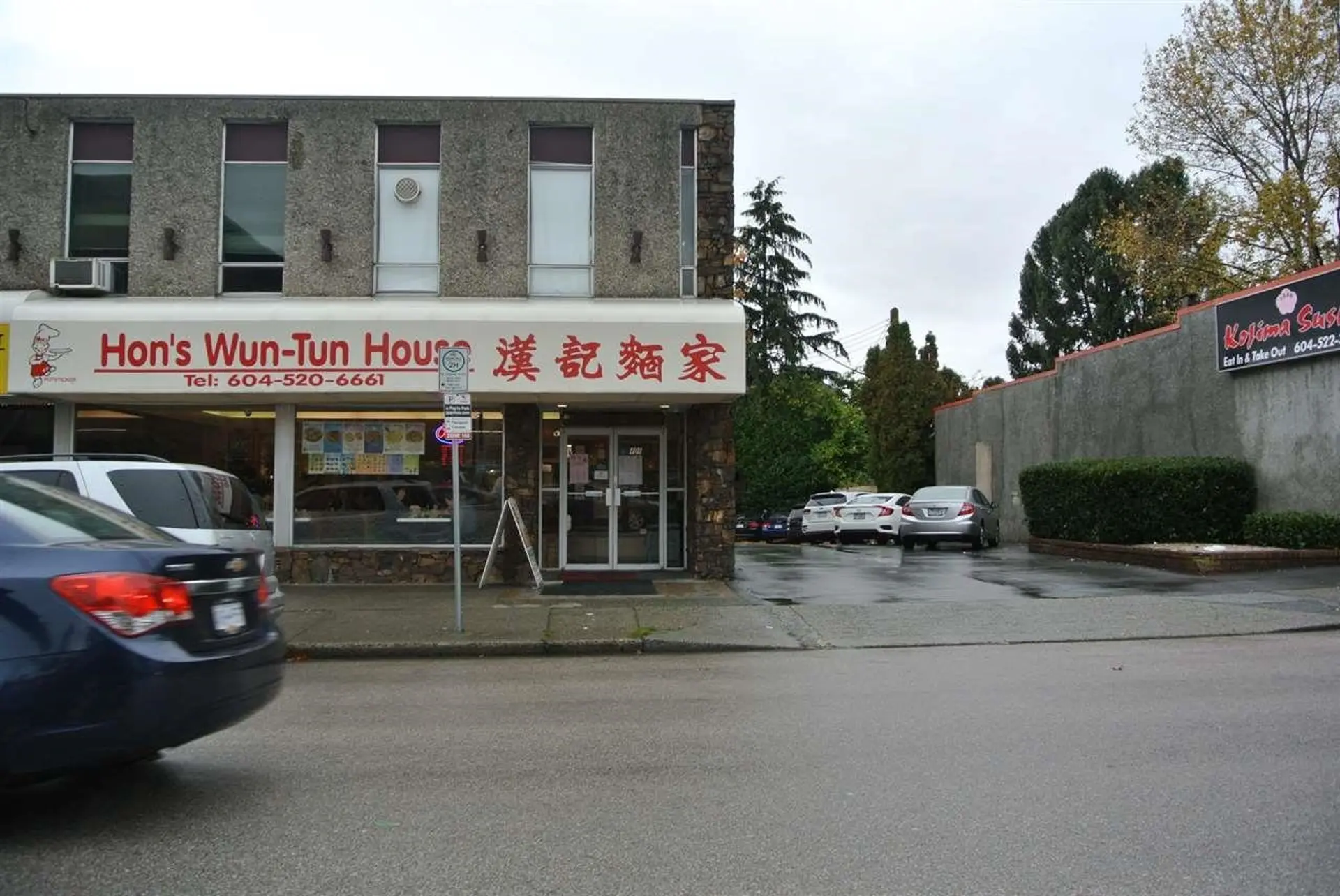 Property at 415 SEVENTH STREET, New Westminster, BC