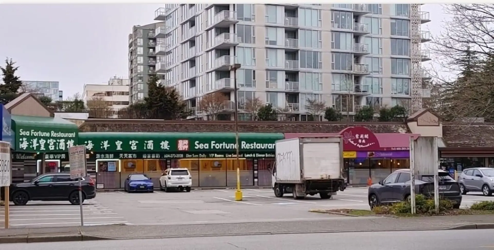 Property at #213 8480 GRANVILLE AVENUE, Richmond, BC