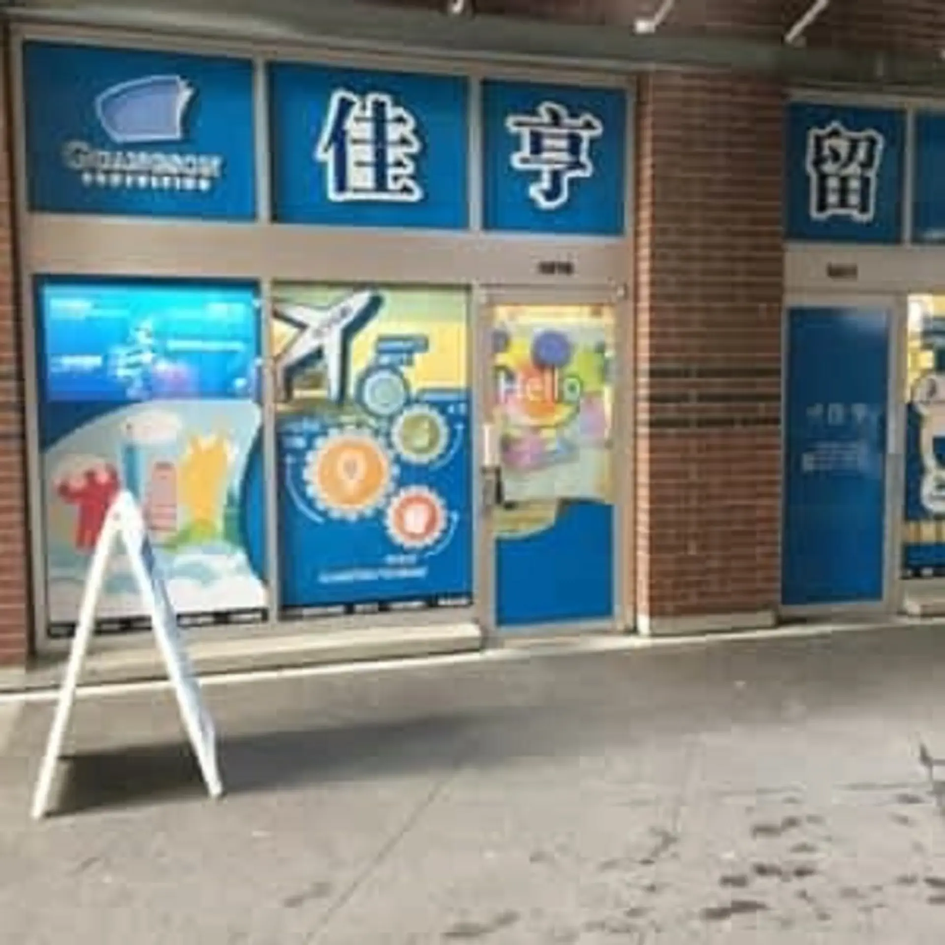 # 1017 4500 KINGSWAY - Image 1